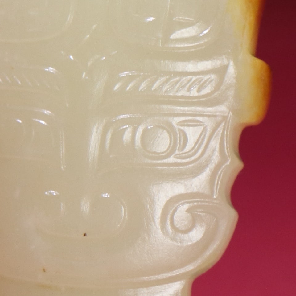 A Exquisite Hetian Jade Pendant - 5
