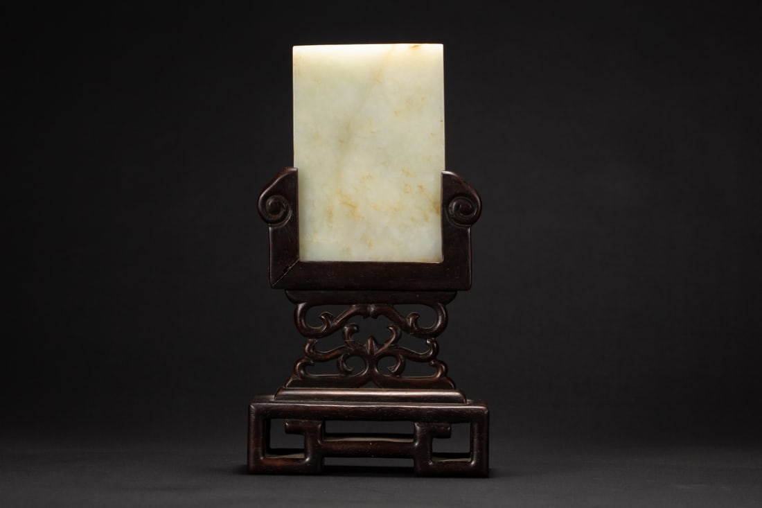 A Exquisite Hotan Jade Pine Pattern Table Screen - 8