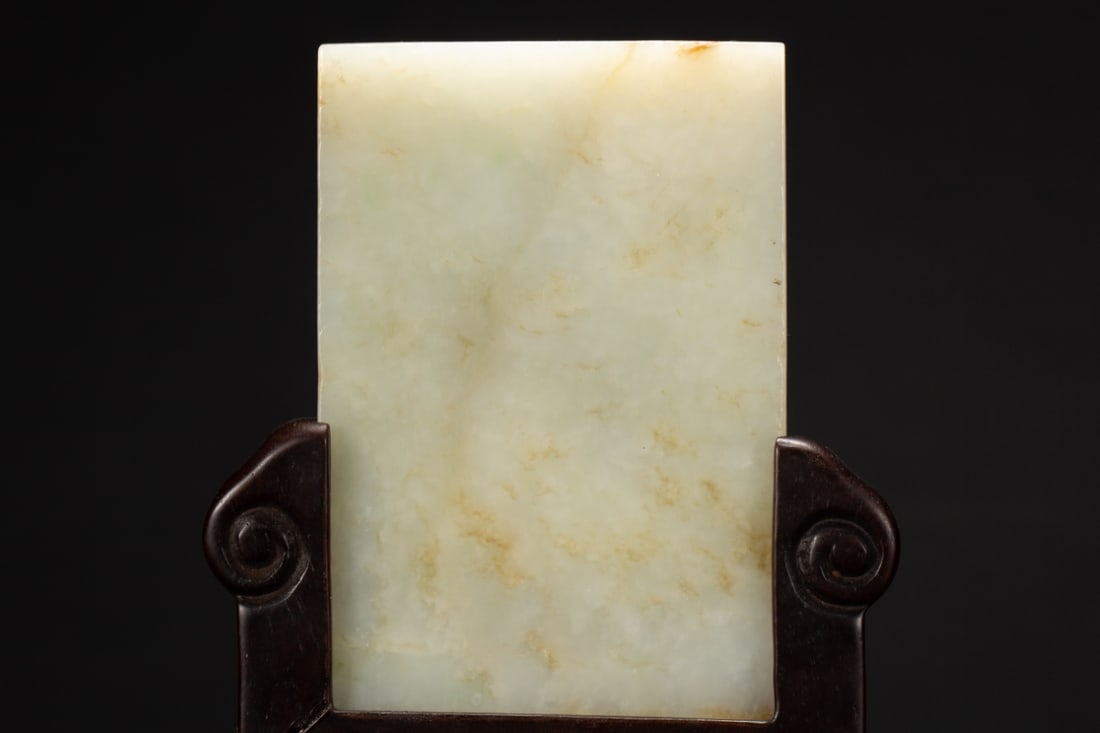 A Exquisite Hotan Jade Pine Pattern Table Screen - 9