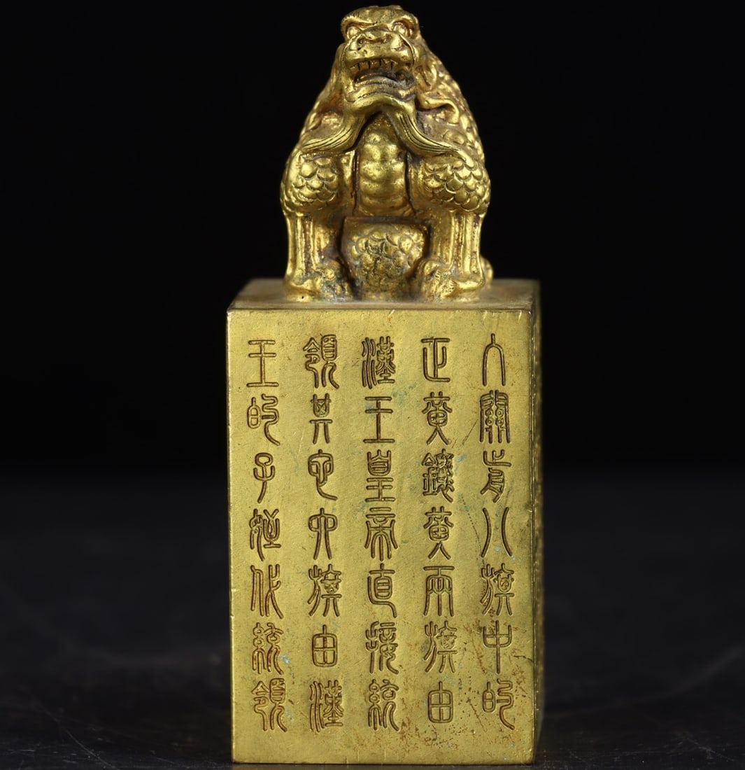 A Exquisite Gilt Bronze Auspicious Beast Seal: A Exquisite Gilt Bronze Auspicious Beast Seal,Qing Dynasty, China,Size:3.9inx1.6inx1.6in,Weight:910g 铜鎏金瑞兽印章,中国清代
