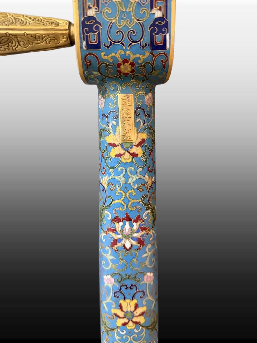 A Exquisite Copper Cloisonne Pipa - 9