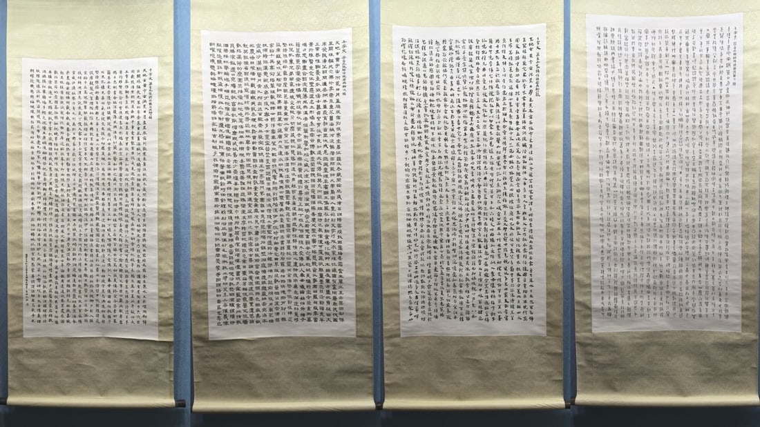 A Set of Fabulous Chinese Ink Calligraphy on Paper: A Set of Fabulous Chinese Ink Calligraphy on Paper,Modern Time of China,Wu Hufan,without frame size:24.8inx51.2in