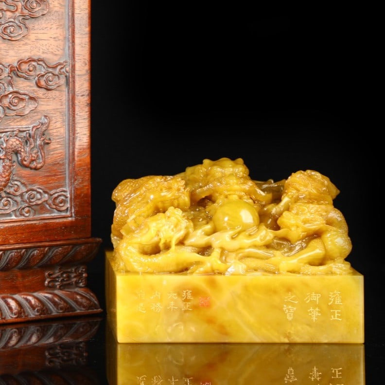 A Exquisite Shoushan Stone Dragon Seal: A Exquisite Shoushan Stone Dragon Seal,Qing Dynasty, China,Size:3.9inx5.7inx5.7in,Weight:4000g 寿山石龙印章,中国清代