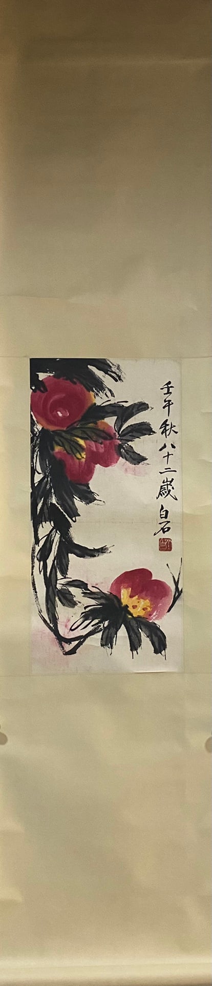 A Chinese Vertical Scroll Ink Painting of Flowers and Fruits on Paper (1 of 8)