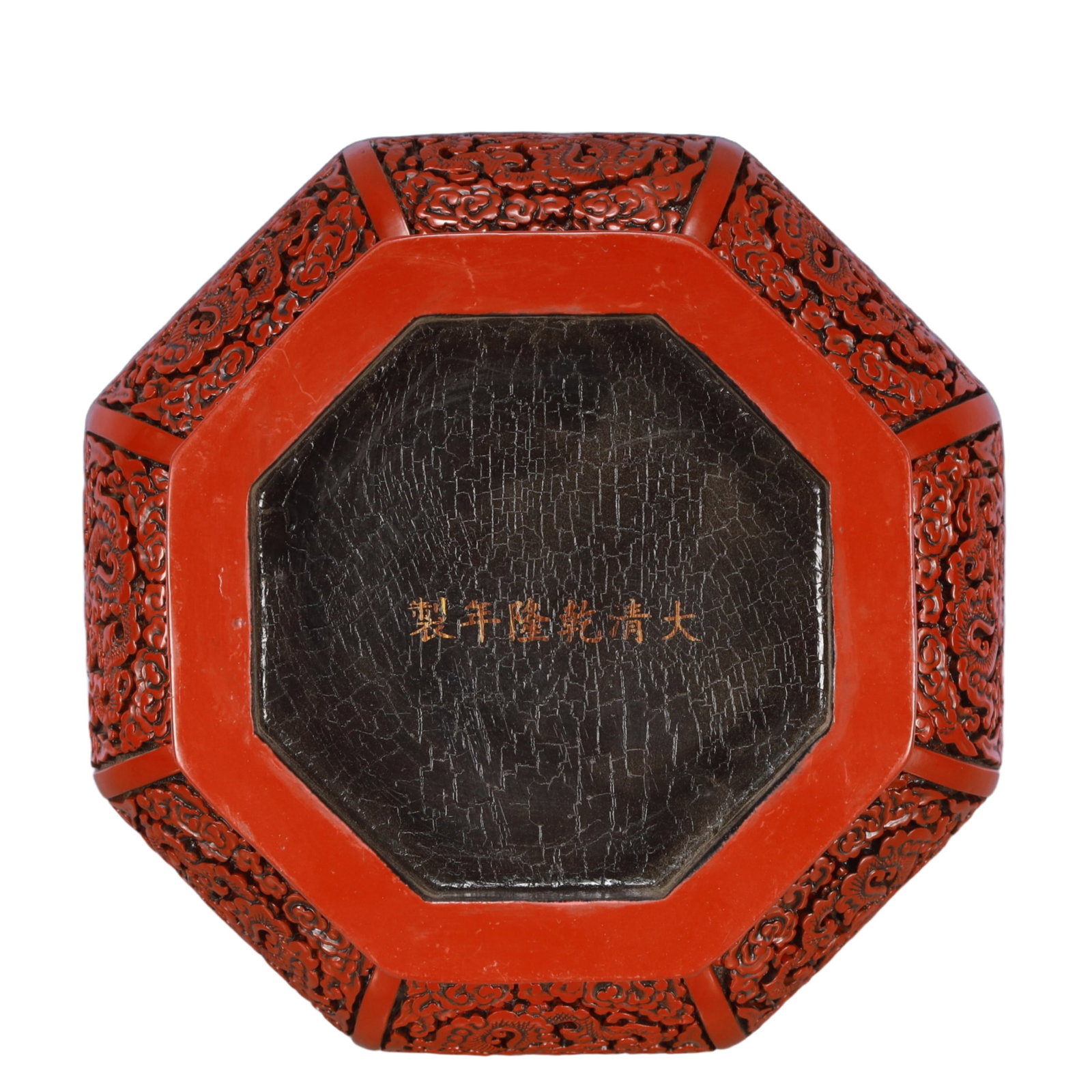 An Exquisite Carved Red Lacquer Eight Treasures and Dragon Pattern Cover Box - 7