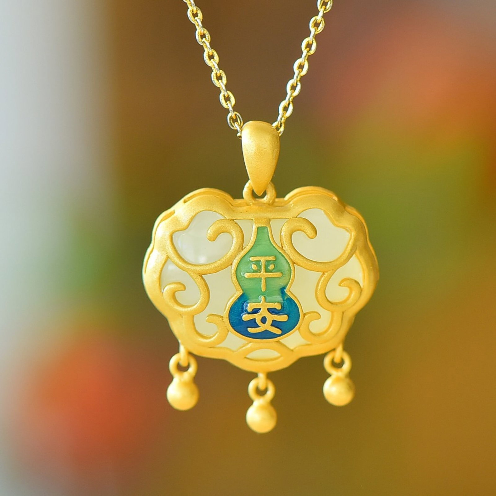 An Exquisite Sterling Silver-Gold Plated Inlaid White Jade Pendant: Estimated Value:300-600 An Exquisite Sterling Silver-Gold Plated Inlaid White Jade Pendant 纯银镀金镶白玉吊坠