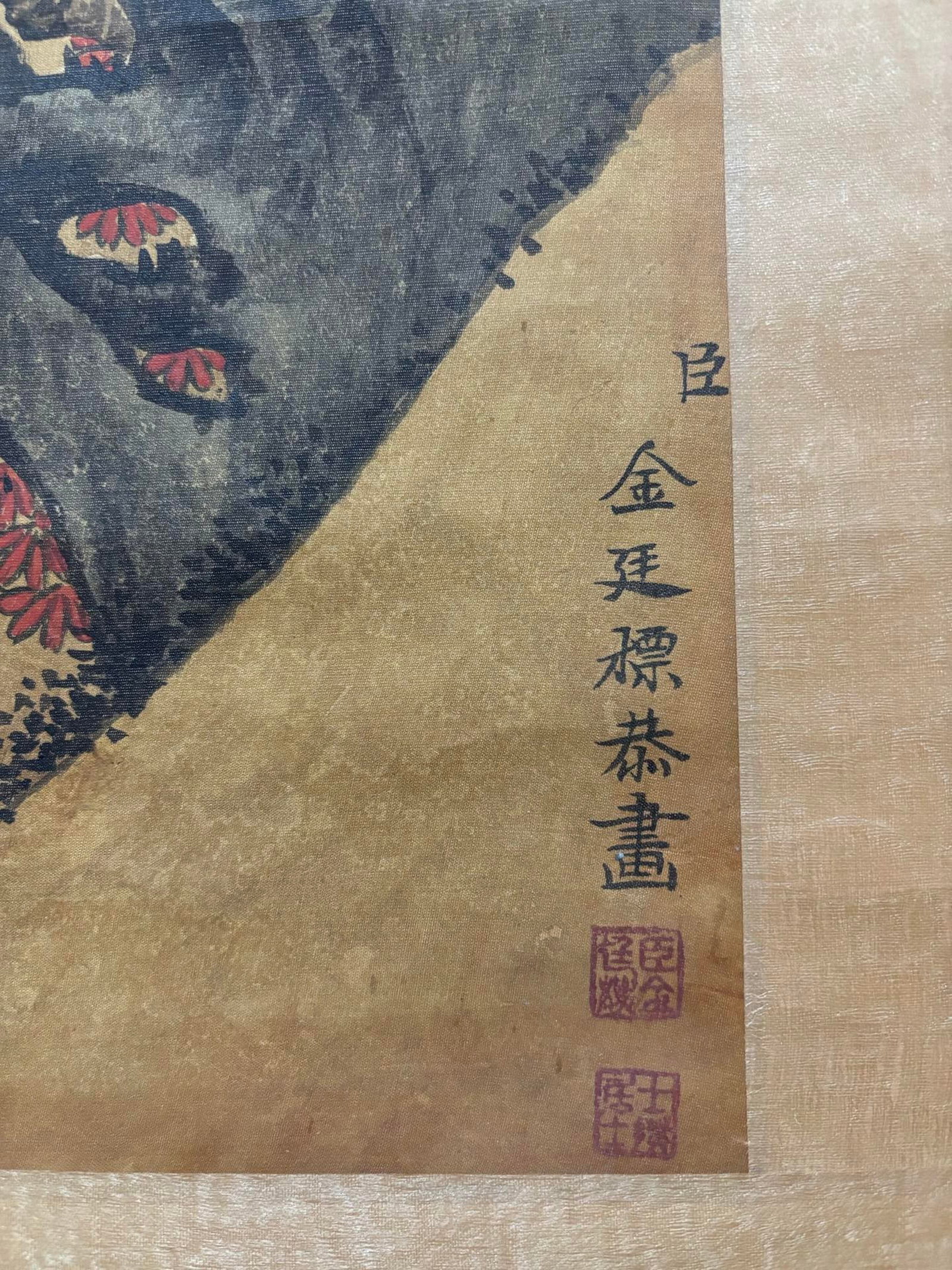 A Chinese Vertical Scroll Ink Painting of Character and Story on Silk,Jin Yanbiao - 9