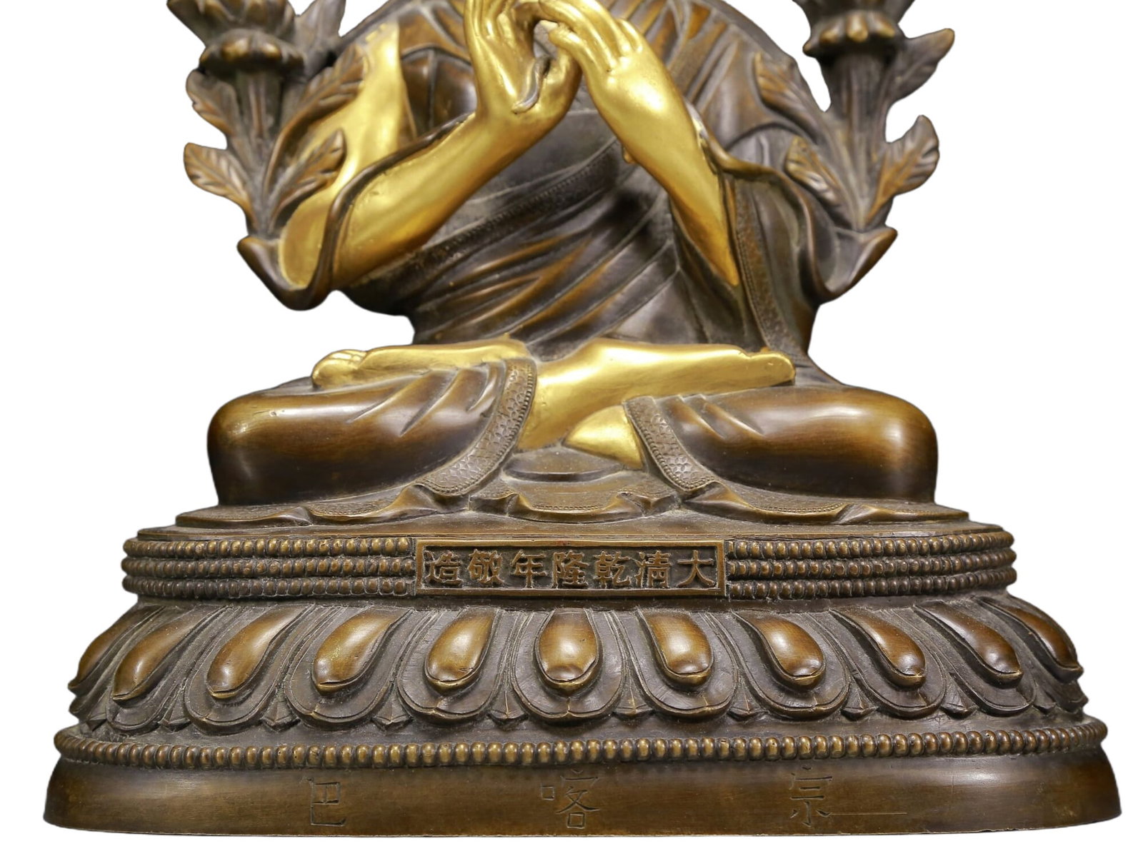 A Solemn Gilt Bronze Statue of Tsongkhapa - 3