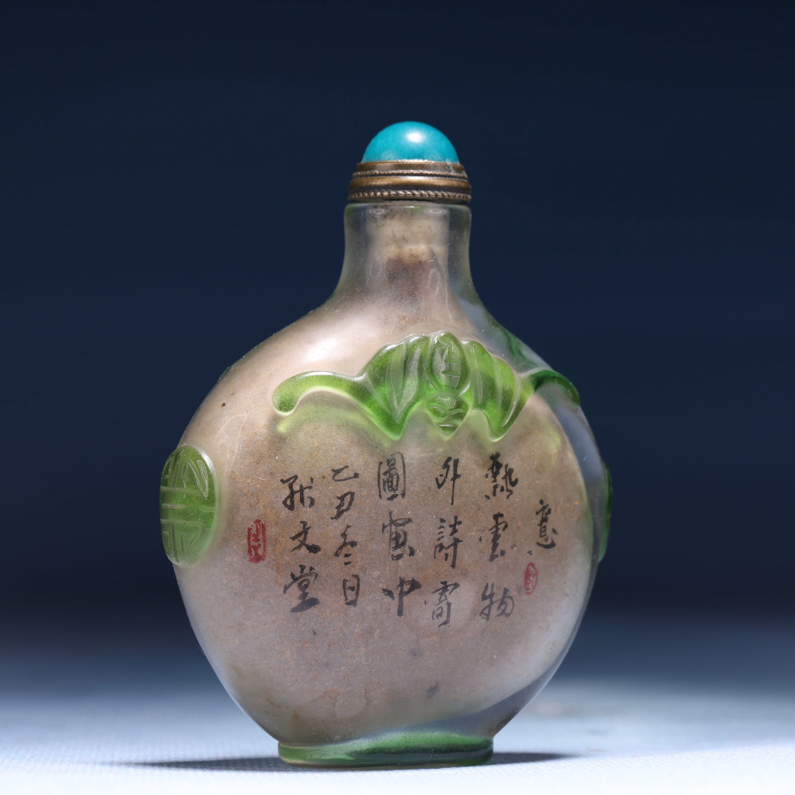An Exquisite Glass Butterfly Pattern Snuff Bottle,with poem - 4