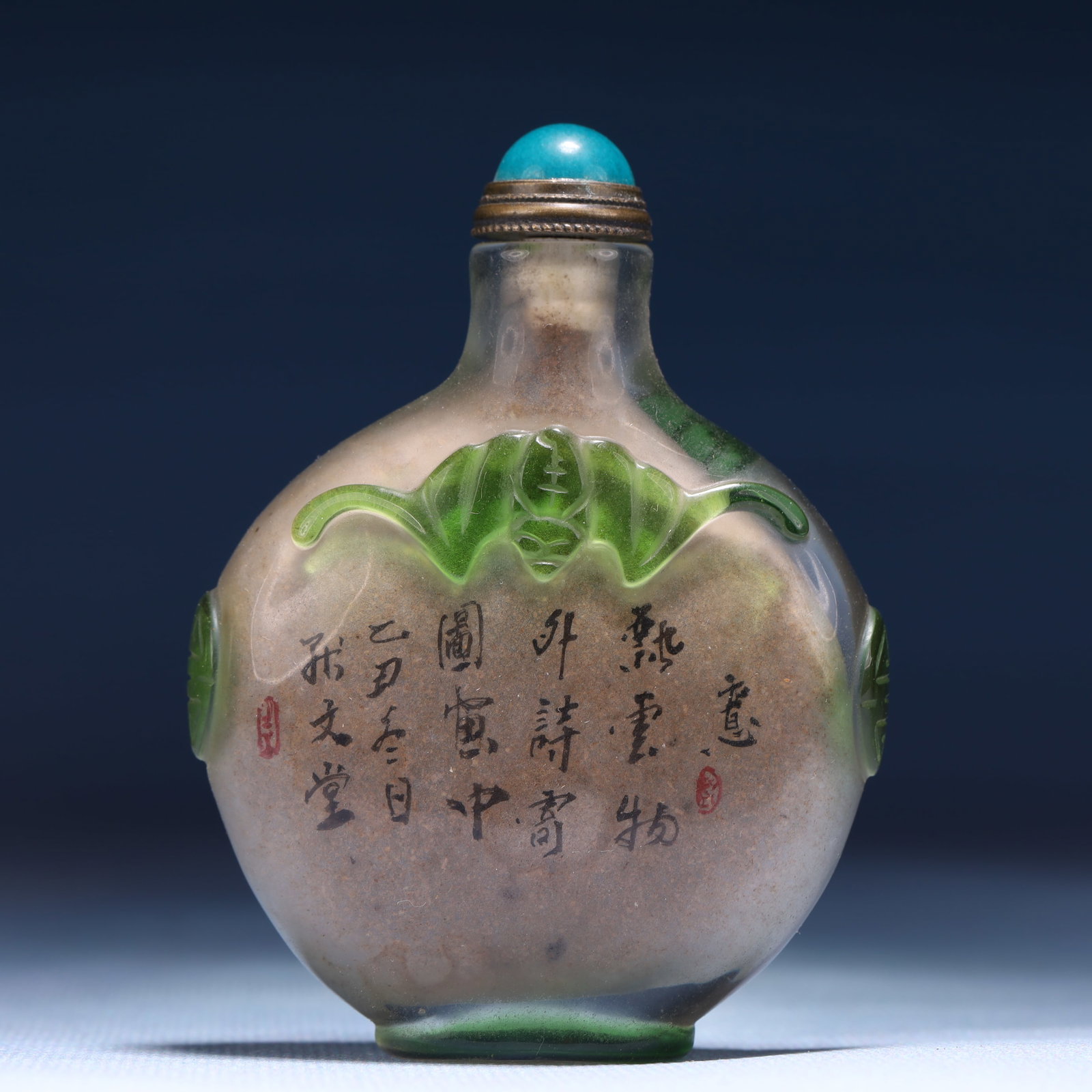 An Exquisite Glass Butterfly Pattern Snuff Bottle,with poem - 5