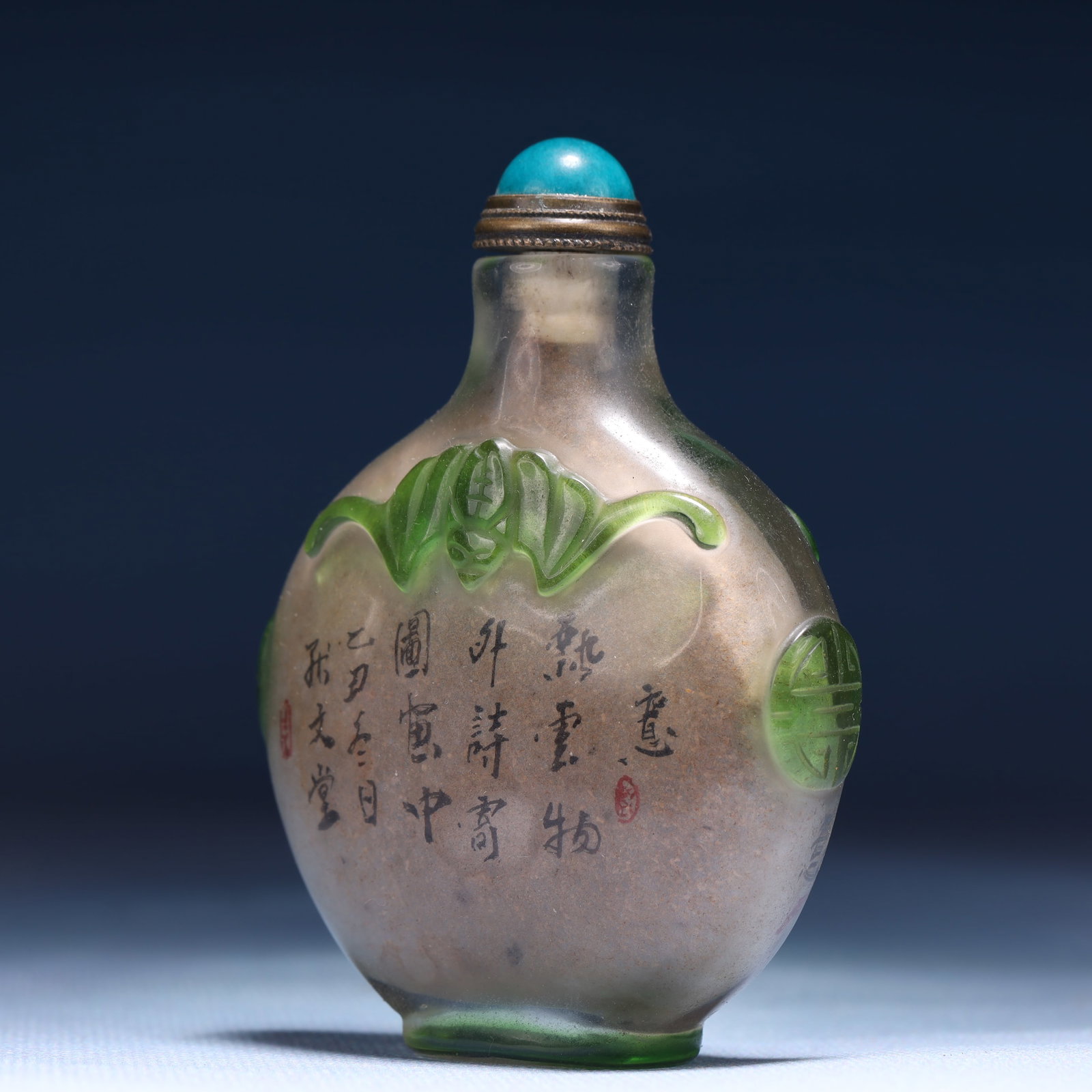 An Exquisite Glass Butterfly Pattern Snuff Bottle,with poem - 6