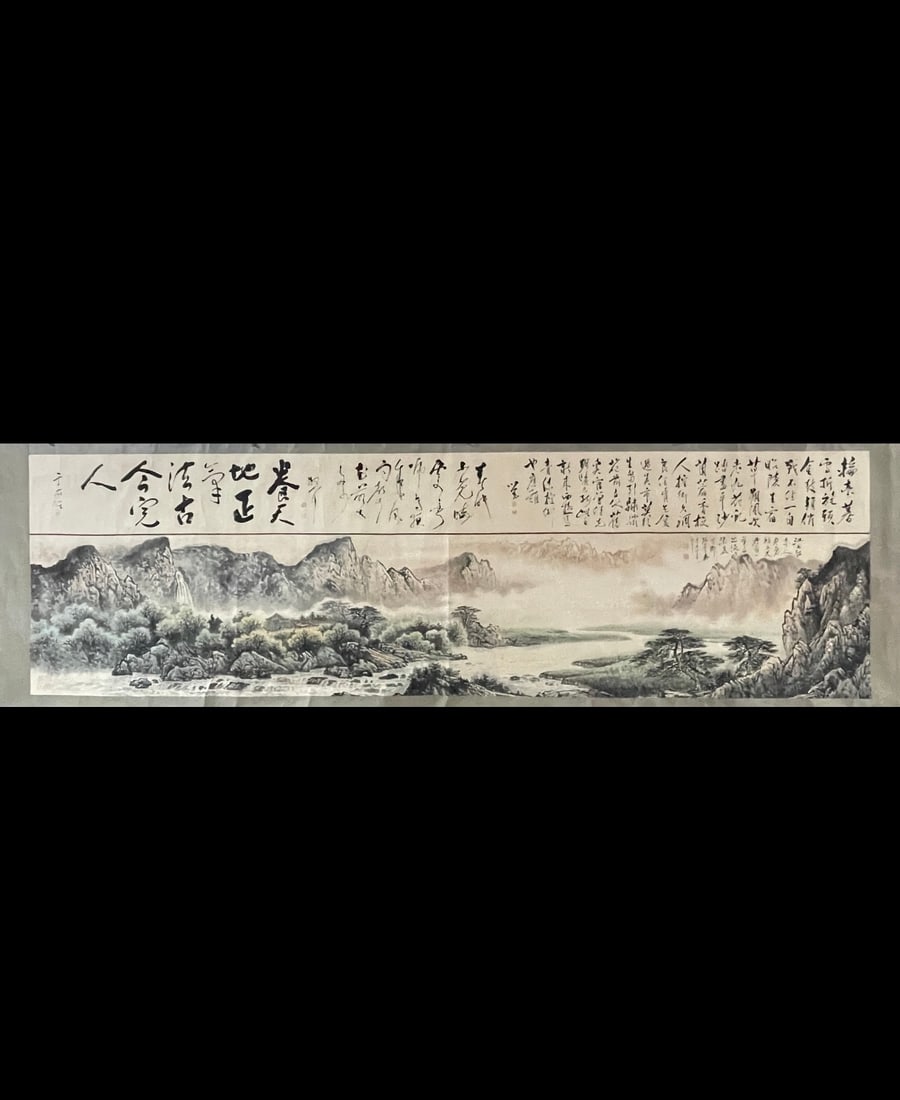 A Chinese Hand Scroll Ink Painting of Landscape on Paper,Zhang Daqian: Estimated Value:4000-8000 A Chinese Hand Scroll Ink Painting of Landscape on Paper,Zhang Daqian,Size:39.4inx141.7in