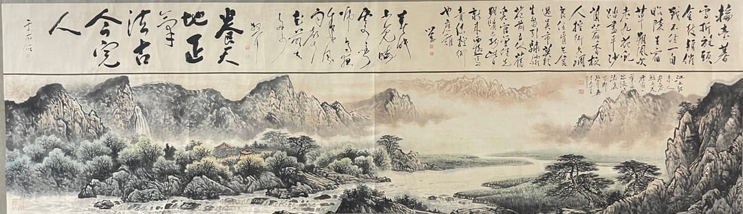 A Chinese Hand Scroll Ink Painting of Landscape on Paper,Zhang Daqian - 2