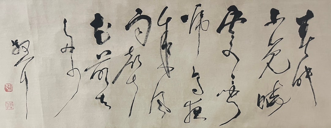 A Chinese Hand Scroll Ink Painting of Landscape on Paper,Zhang Daqian - 6