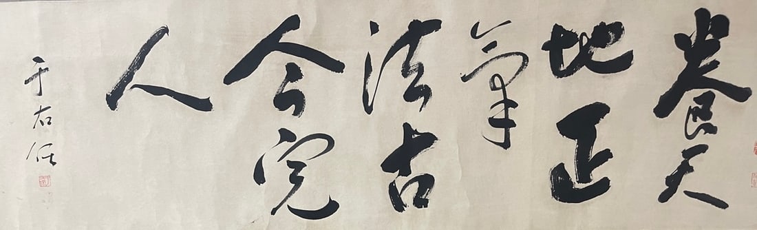 A Chinese Hand Scroll Ink Painting of Landscape on Paper,Zhang Daqian - 7