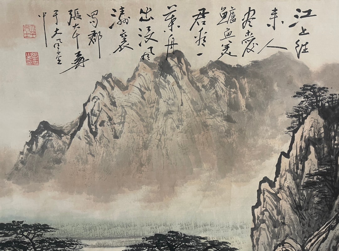 A Chinese Hand Scroll Ink Painting of Landscape on Paper,Zhang Daqian - 8