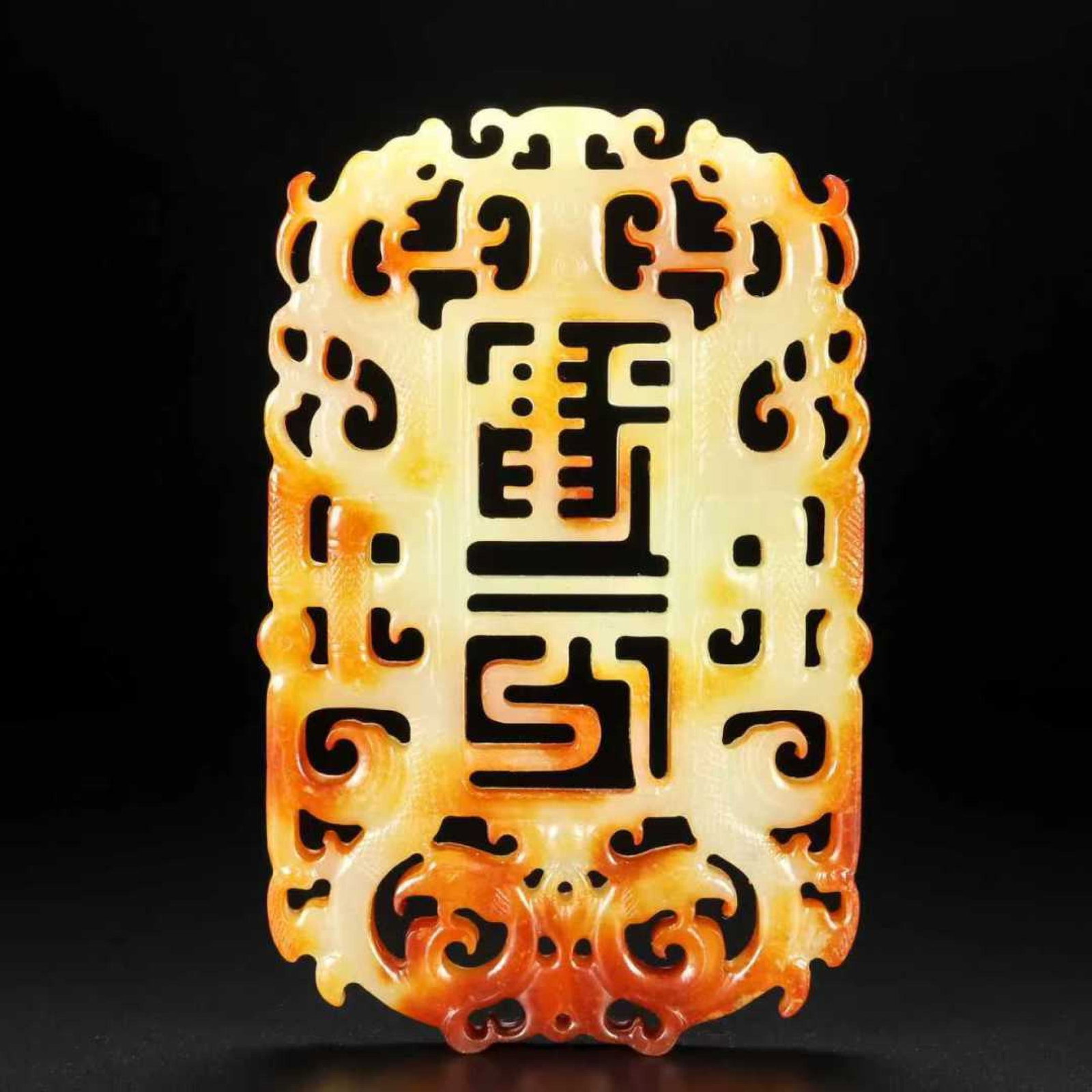 An Exquisite White Jade Dragon and Phoenix Pattern Pendant: Estimated Value:640-1400 An Exquisite White Jade Dragon and Phoenix Pattern Pendant,Qing Dynasty,China,Size:4.7inx3.1inx0.4in,Weight:136.5g