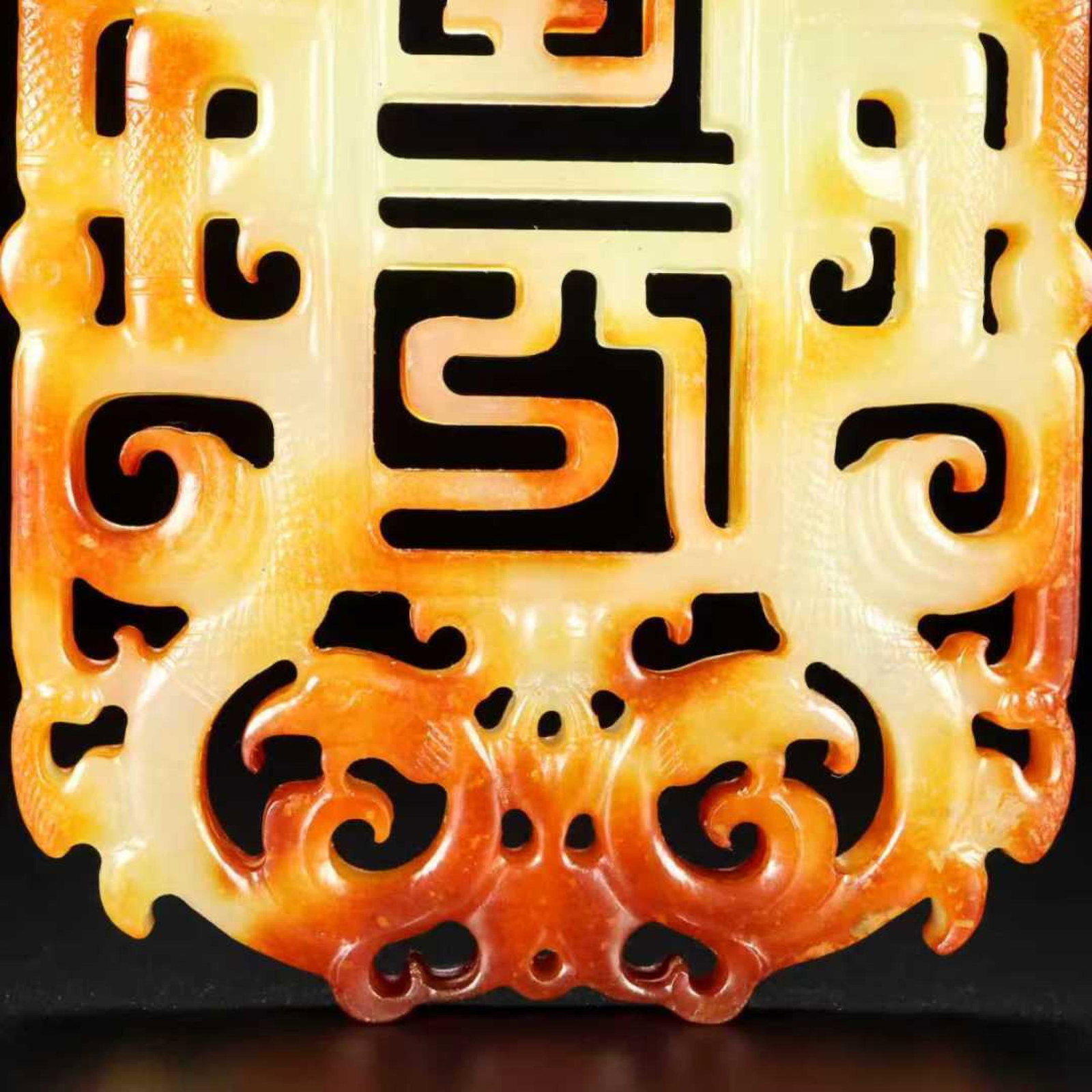 An Exquisite White Jade Dragon and Phoenix Pattern Pendant - 2
