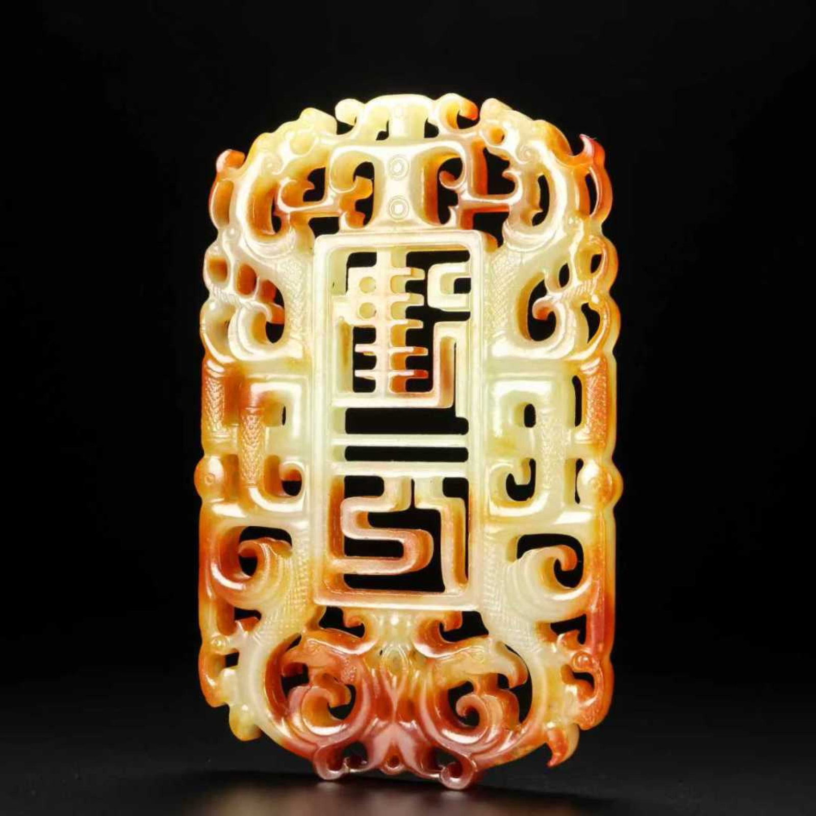 An Exquisite White Jade Dragon and Phoenix Pattern Pendant - 3