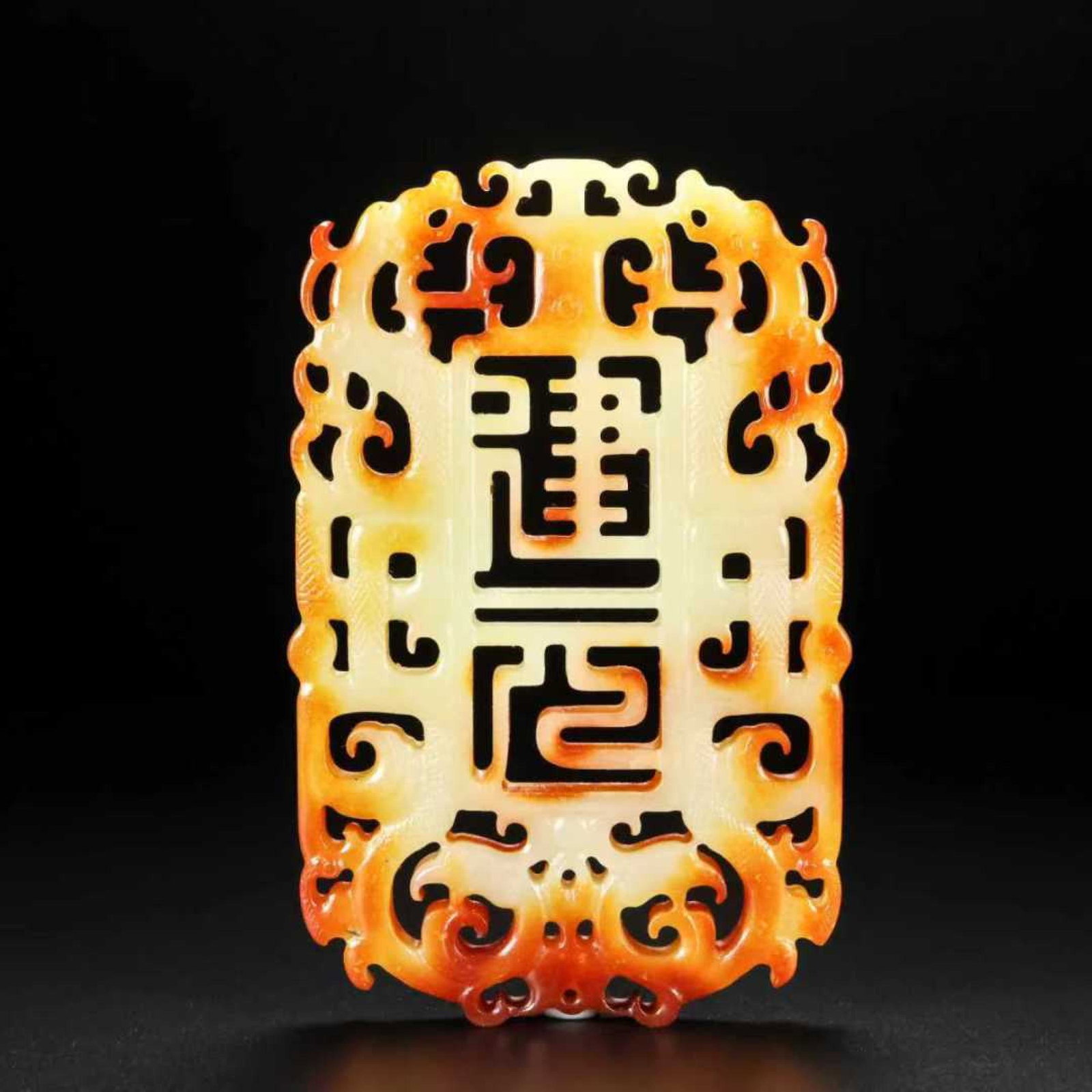 An Exquisite White Jade Dragon and Phoenix Pattern Pendant - 4