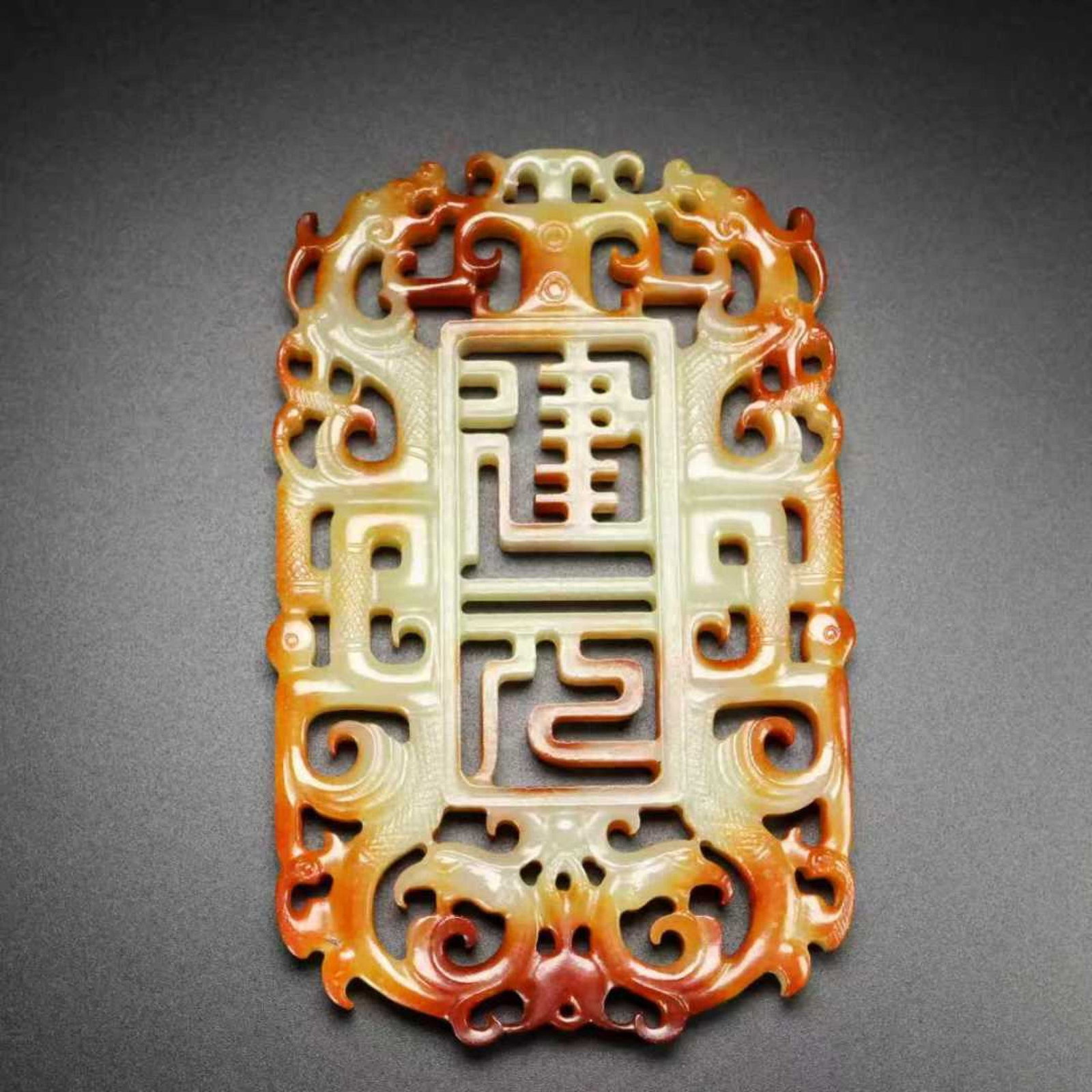 An Exquisite White Jade Dragon and Phoenix Pattern Pendant - 7