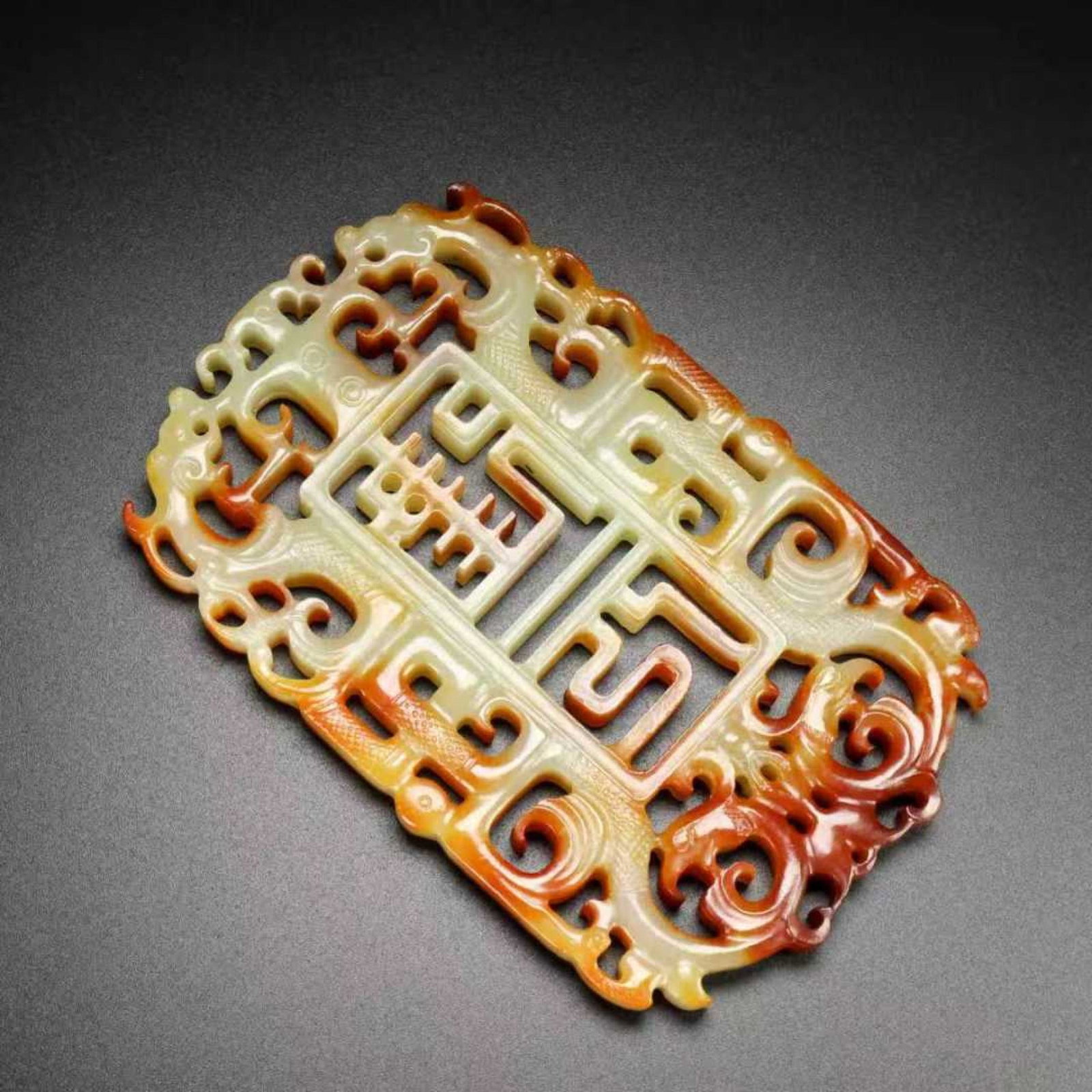 An Exquisite White Jade Dragon and Phoenix Pattern Pendant - 9