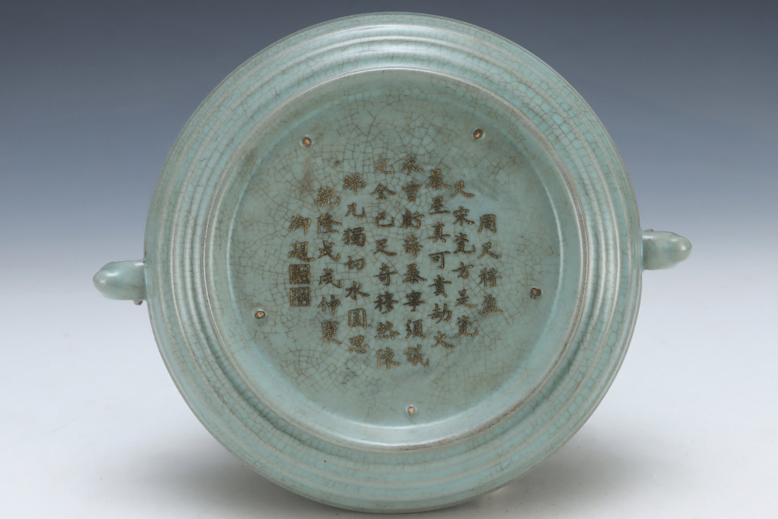 An Exquisite Ru yao Sky Blue Glazed Cover with Gold Ruyi-Ears Censer,with an Imperial Poem by Emp... - 8