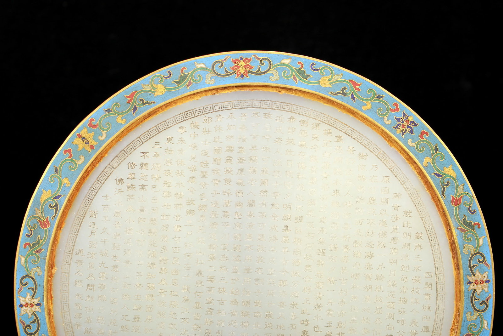 A Huge Cloisonne Inlaid White Jade Figure Pattern Table Screen - 10