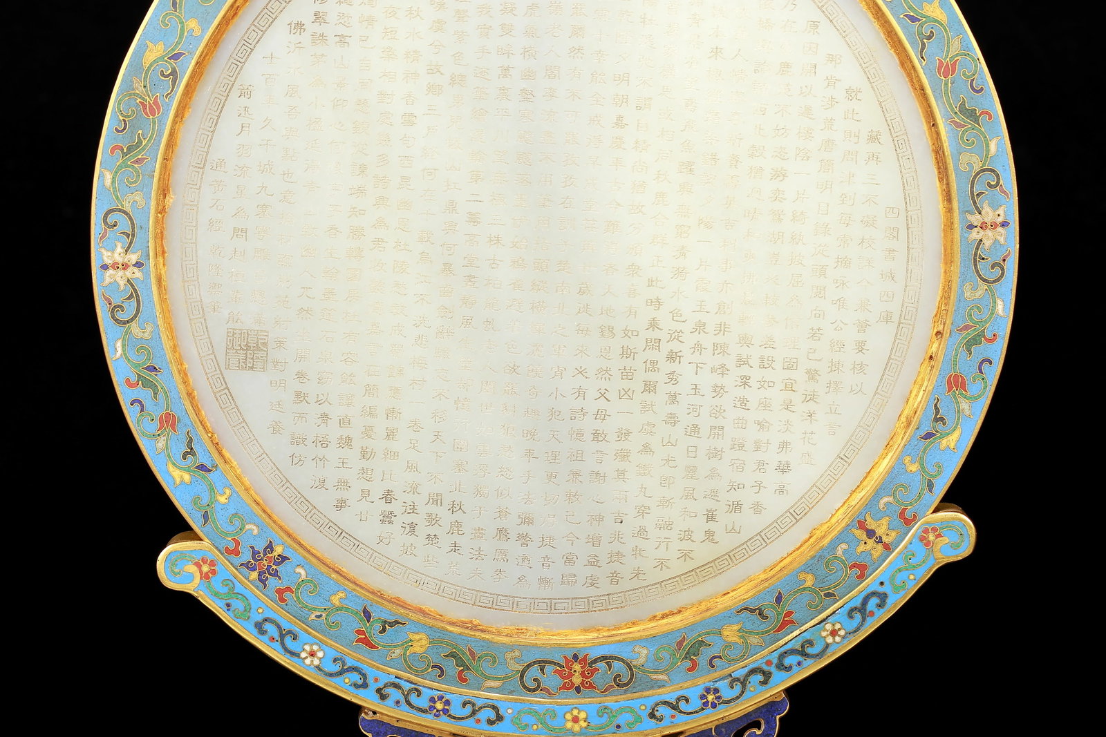 A Huge Cloisonne Inlaid White Jade Figure Pattern Table Screen - 11