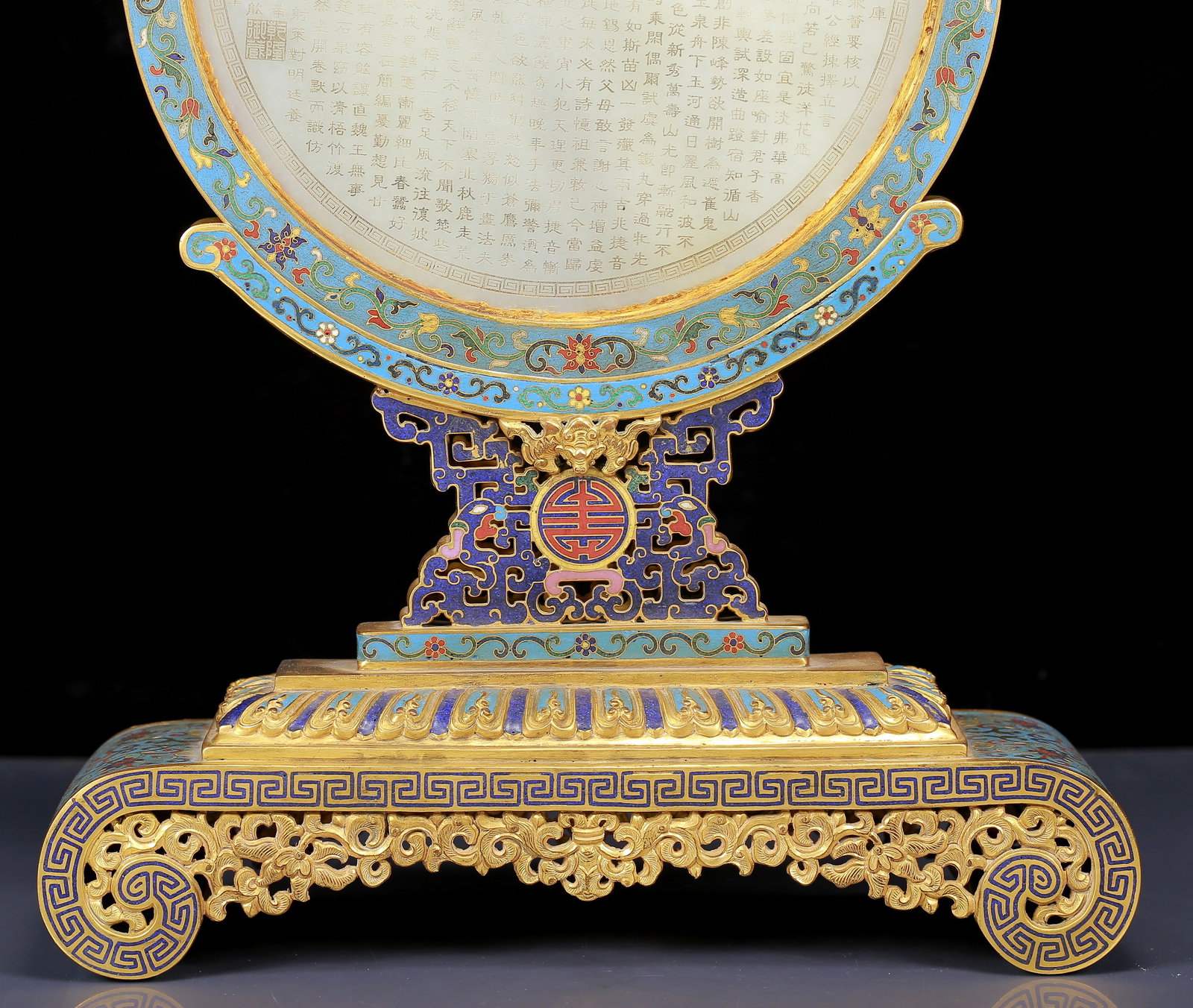 A Huge Cloisonne Inlaid White Jade Figure Pattern Table Screen - 12
