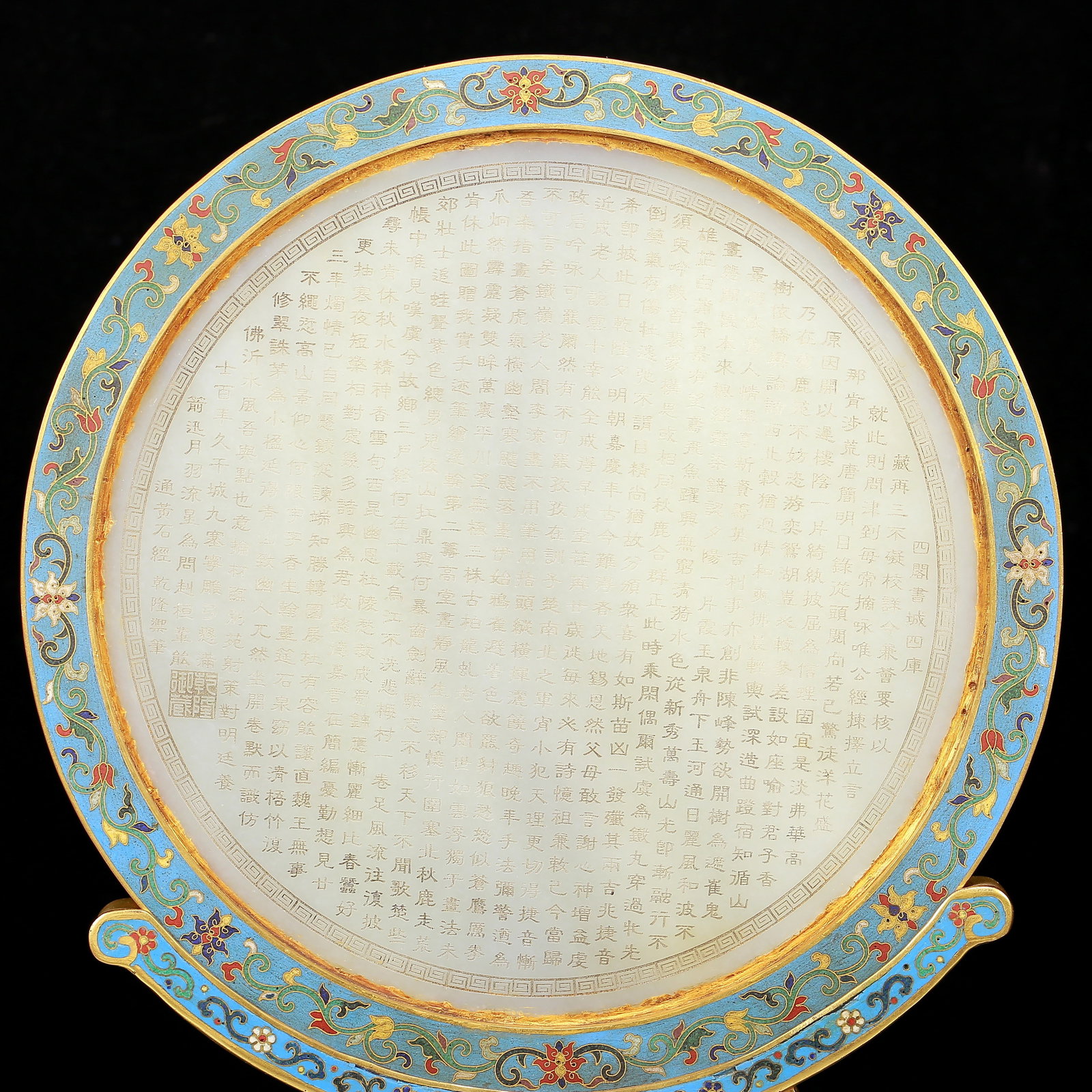 A Huge Cloisonne Inlaid White Jade Figure Pattern Table Screen - 9