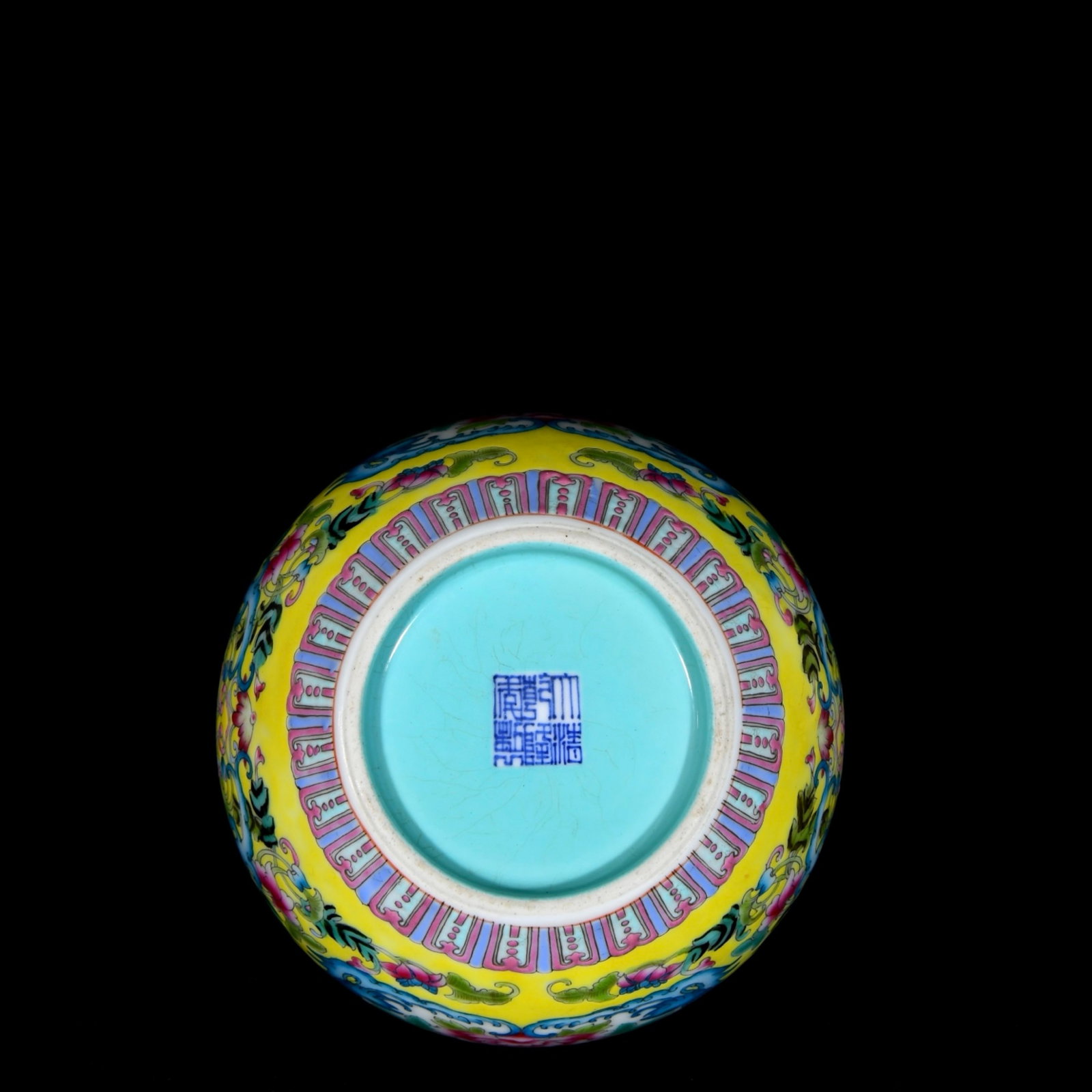 An Exquisite Yellow Ground Enamel Flower and Dragon Pattern Brush Washer - 9