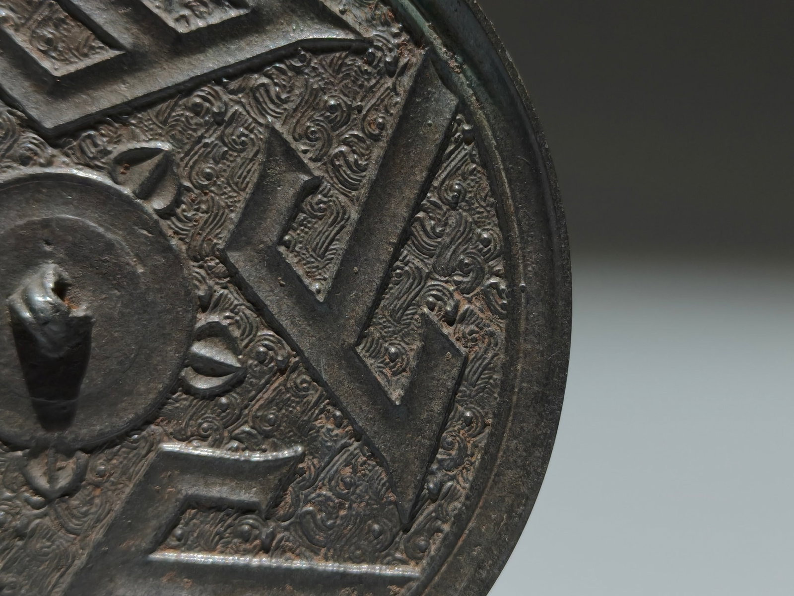 An Archaic Bronze Shan-Character Pattern Mirror - 4
