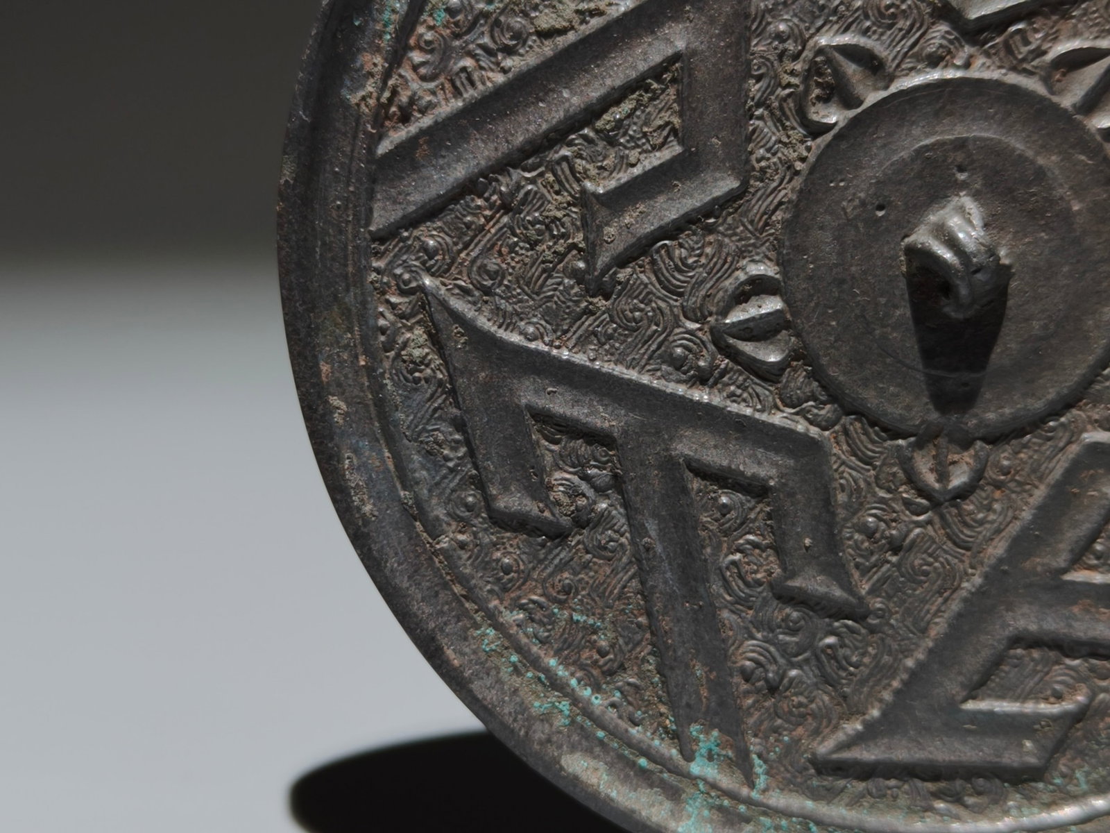 An Archaic Bronze Shan-Character Pattern Mirror - 5