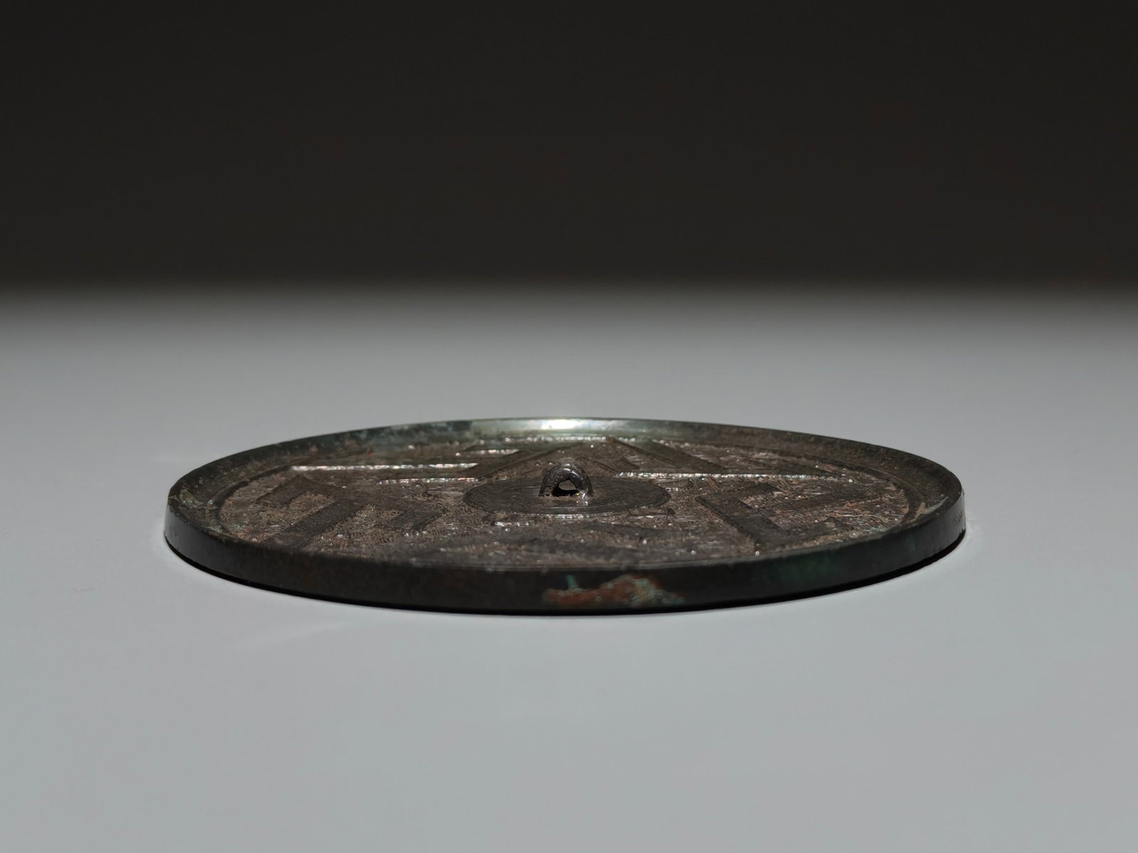An Archaic Bronze Shan-Character Pattern Mirror - 9