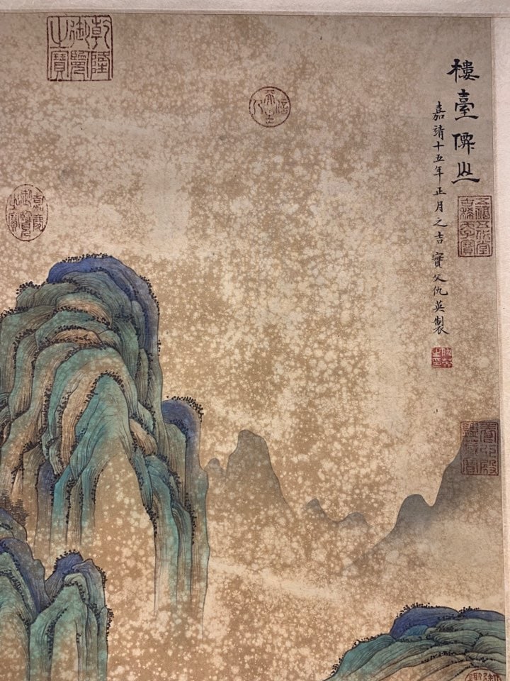 A Chinese Vertical Scroll Ink Painting of Landscape and Figure on Silk,Chou Ying - 2