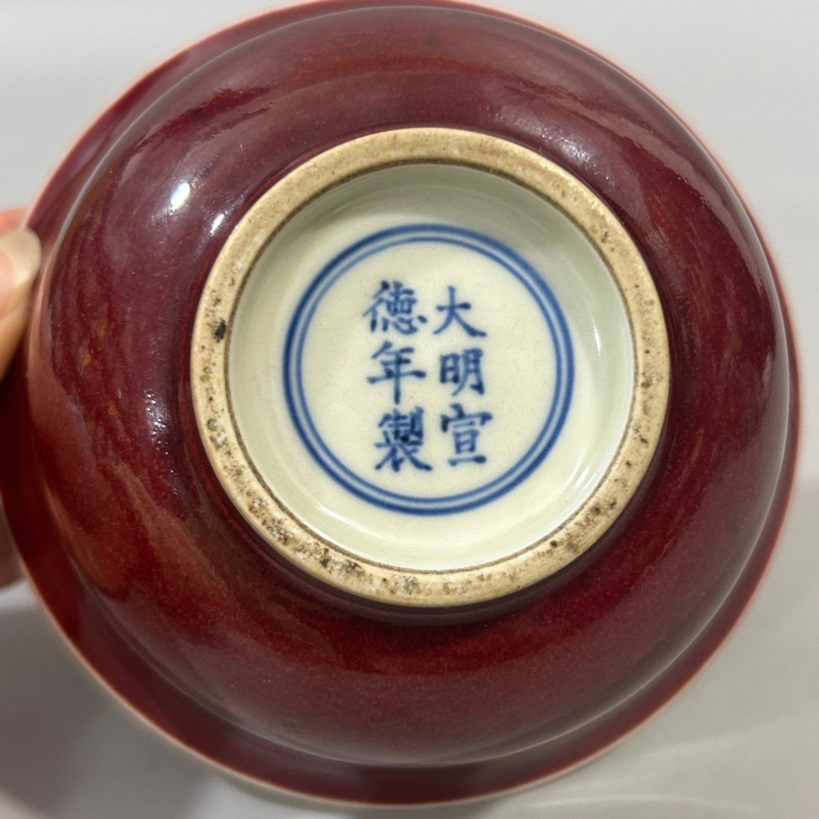 A Pair of Exquisite Ji Red Glazed Bowls - 6