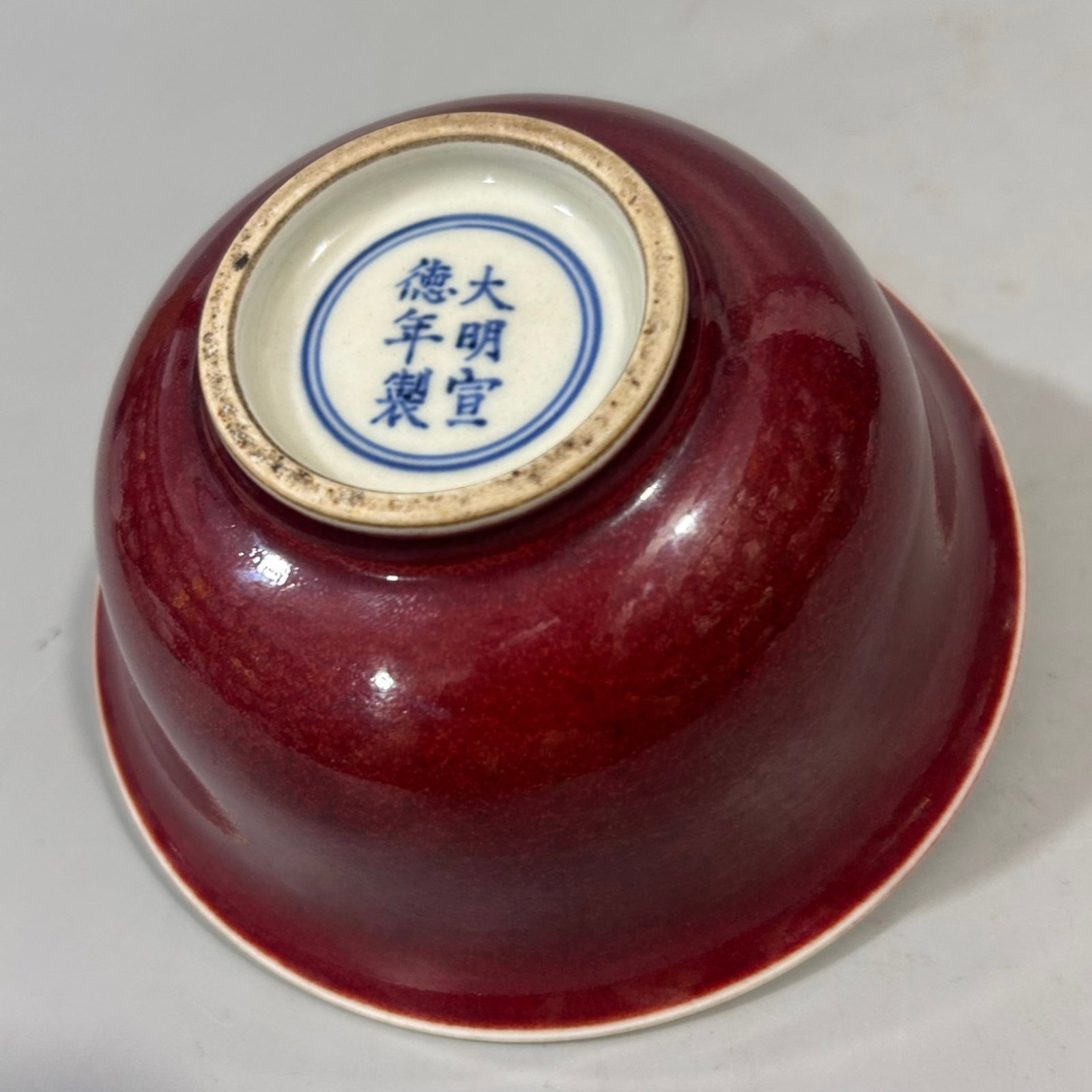 A Pair of Exquisite Ji Red Glazed Bowls - 7