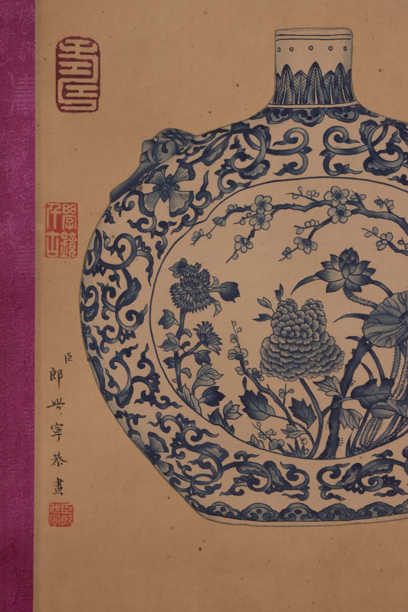 An Exquisite Blue and White Flower Pattern Beast-Ears Vase,With Vertical Scroll Painting on Silk - 8