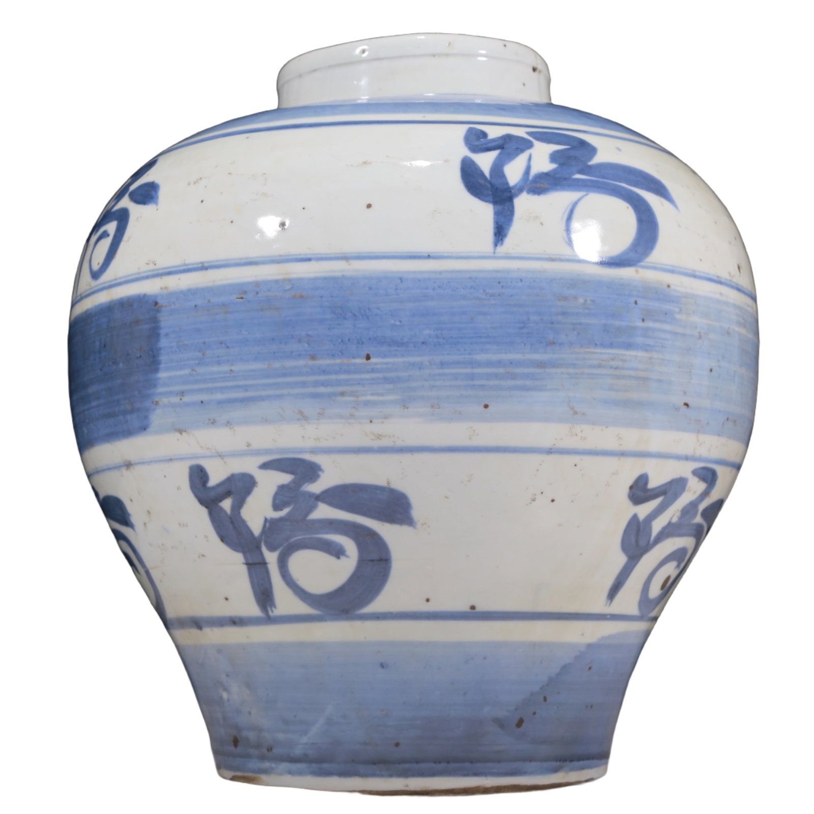 An Elaborate Blue And White 'Fu-Character' Korean Jar - 4