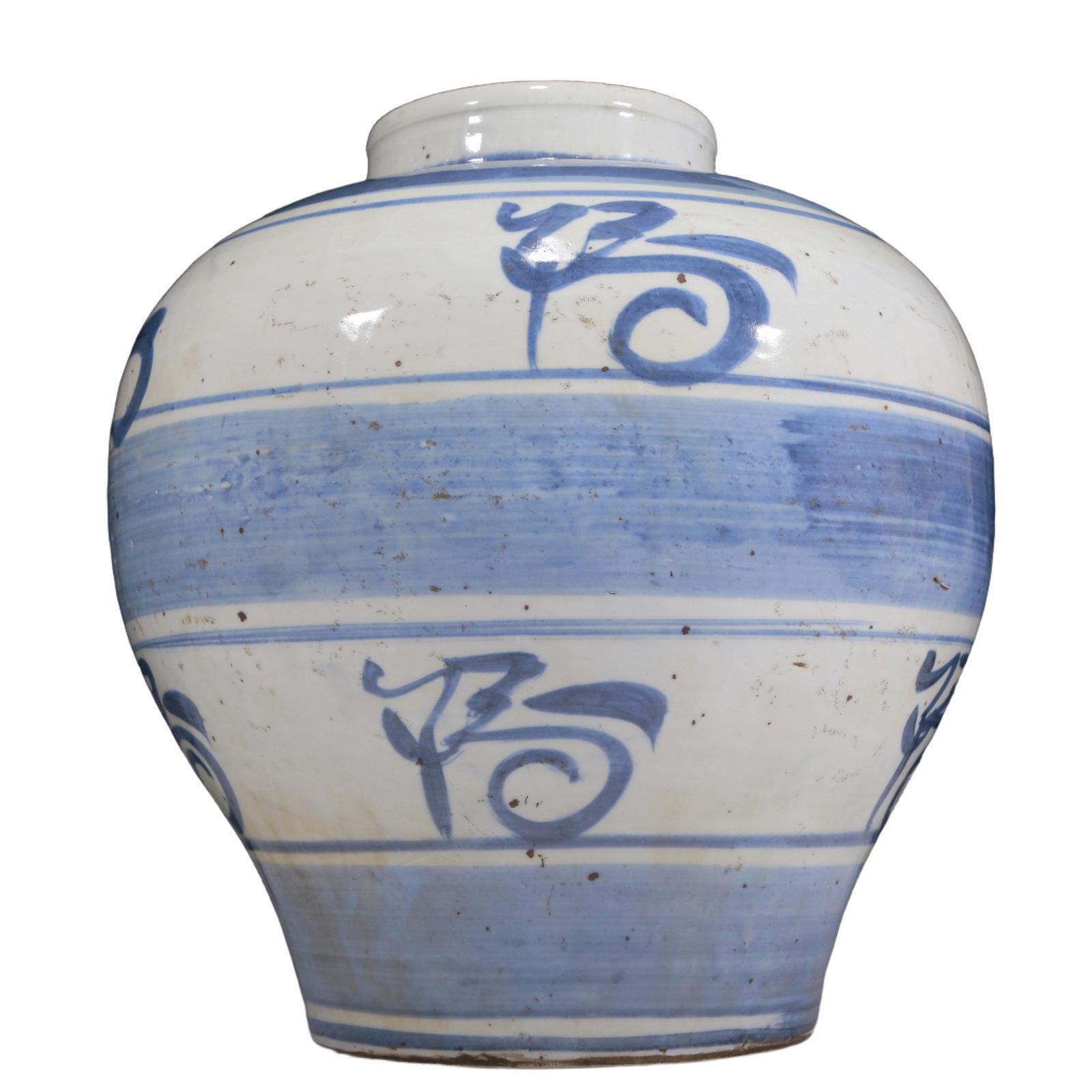 An Elaborate Blue And White 'Fu-Character' Korean Jar - 6