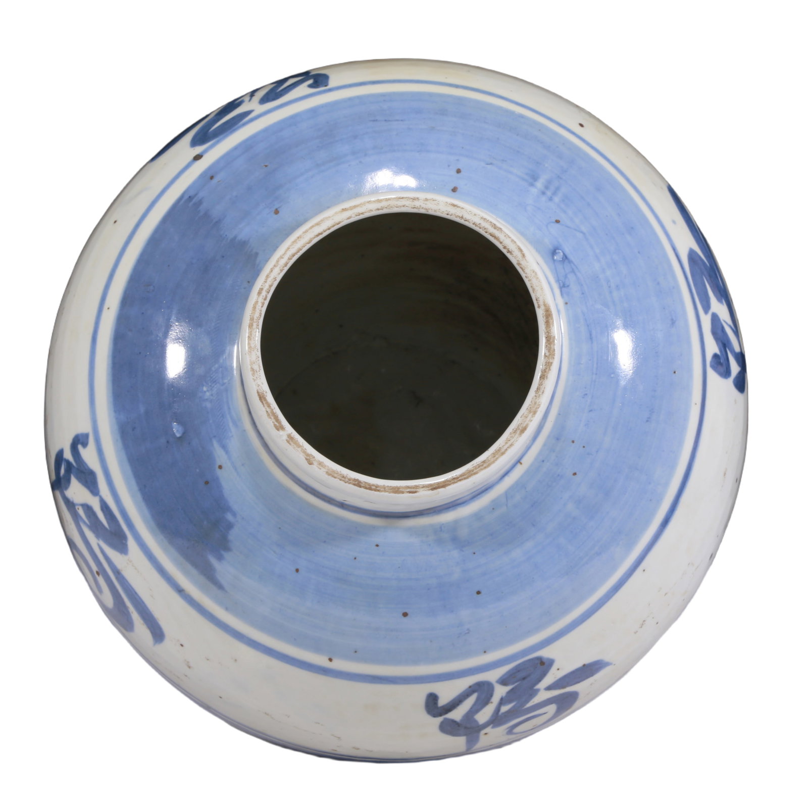 An Elaborate Blue And White 'Fu-Character' Korean Jar - 7
