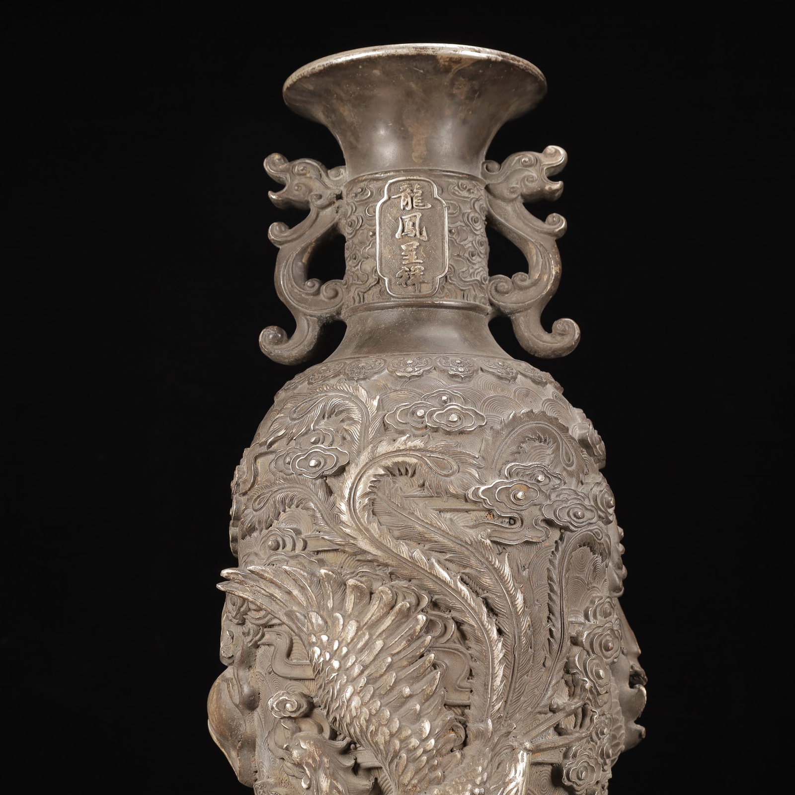 A Pair of Huge Silver-Plated Bronze Dragon and Phoenix Pattern Double-Ears Vases - 15