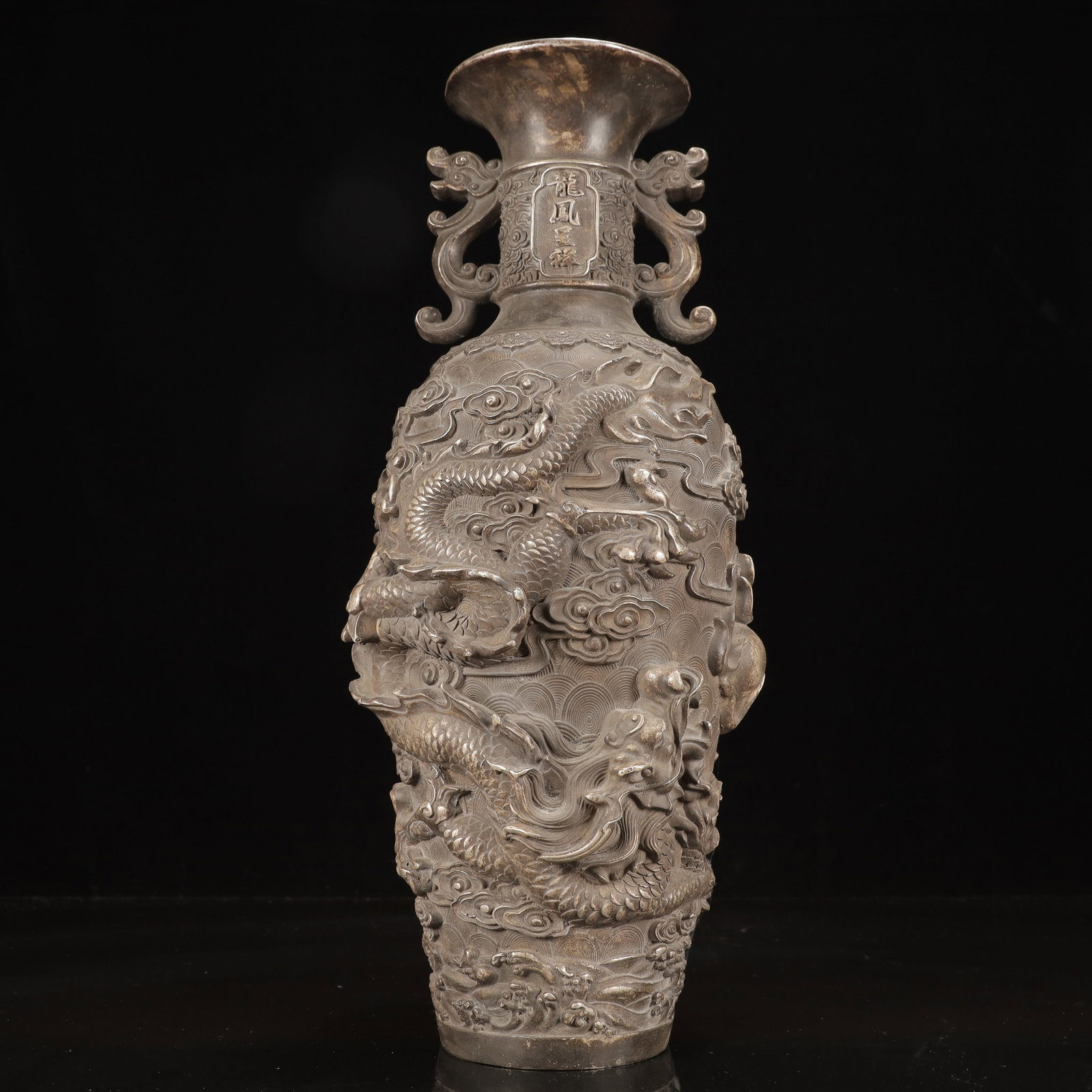 A Pair of Huge Silver-Plated Bronze Dragon and Phoenix Pattern Double-Ears Vases - 19
