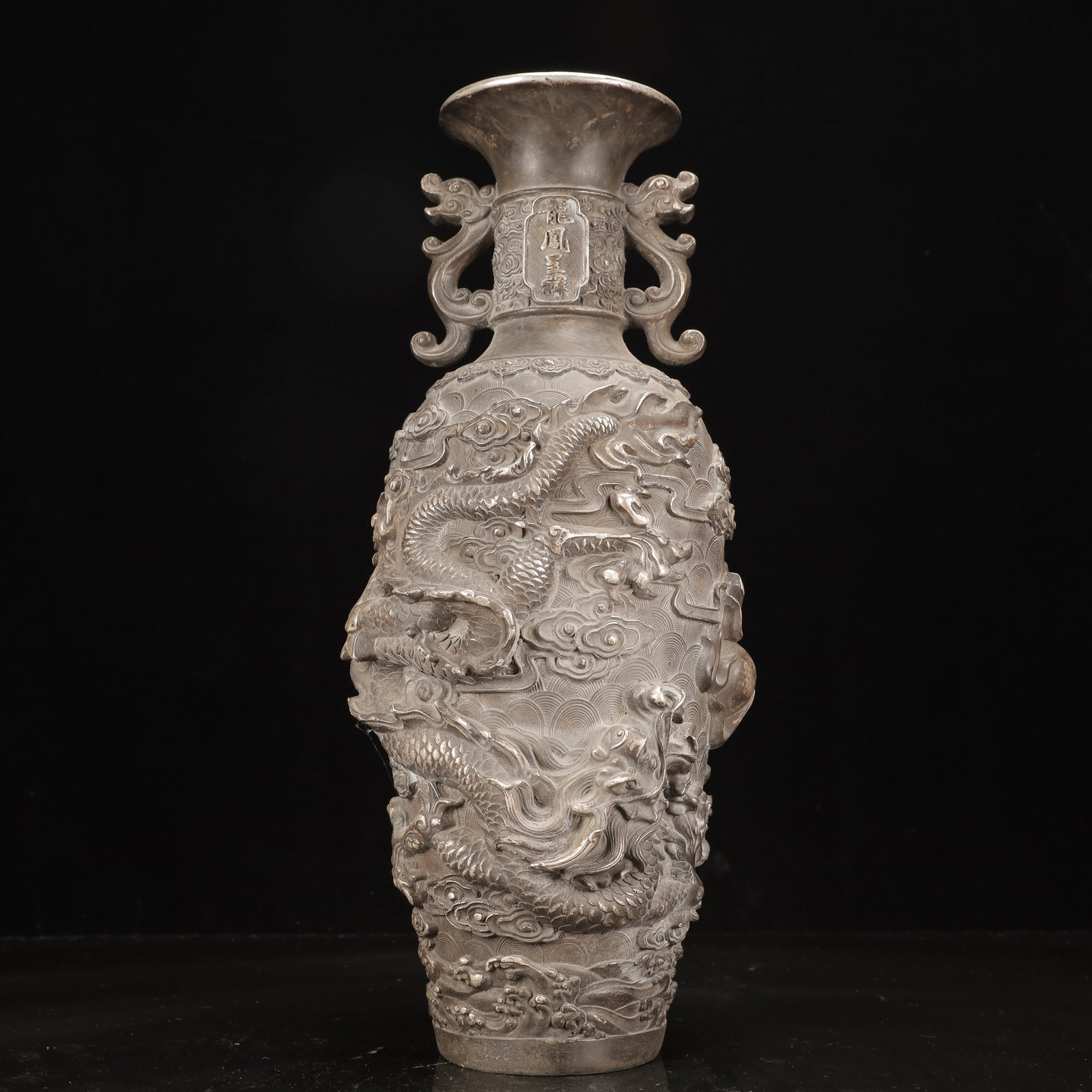 A Pair of Huge Silver-Plated Bronze Dragon and Phoenix Pattern Double-Ears Vases - 5