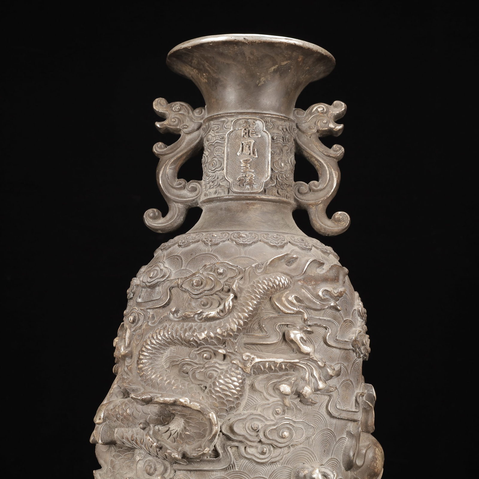 A Pair of Huge Silver-Plated Bronze Dragon and Phoenix Pattern Double-Ears Vases - 6