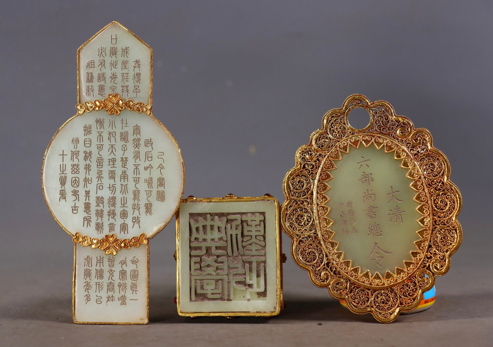 A Set of Fine White Jade Cover with Gold Dragon Pattern Ornaments,With Poem,Inlaid Gems - 8