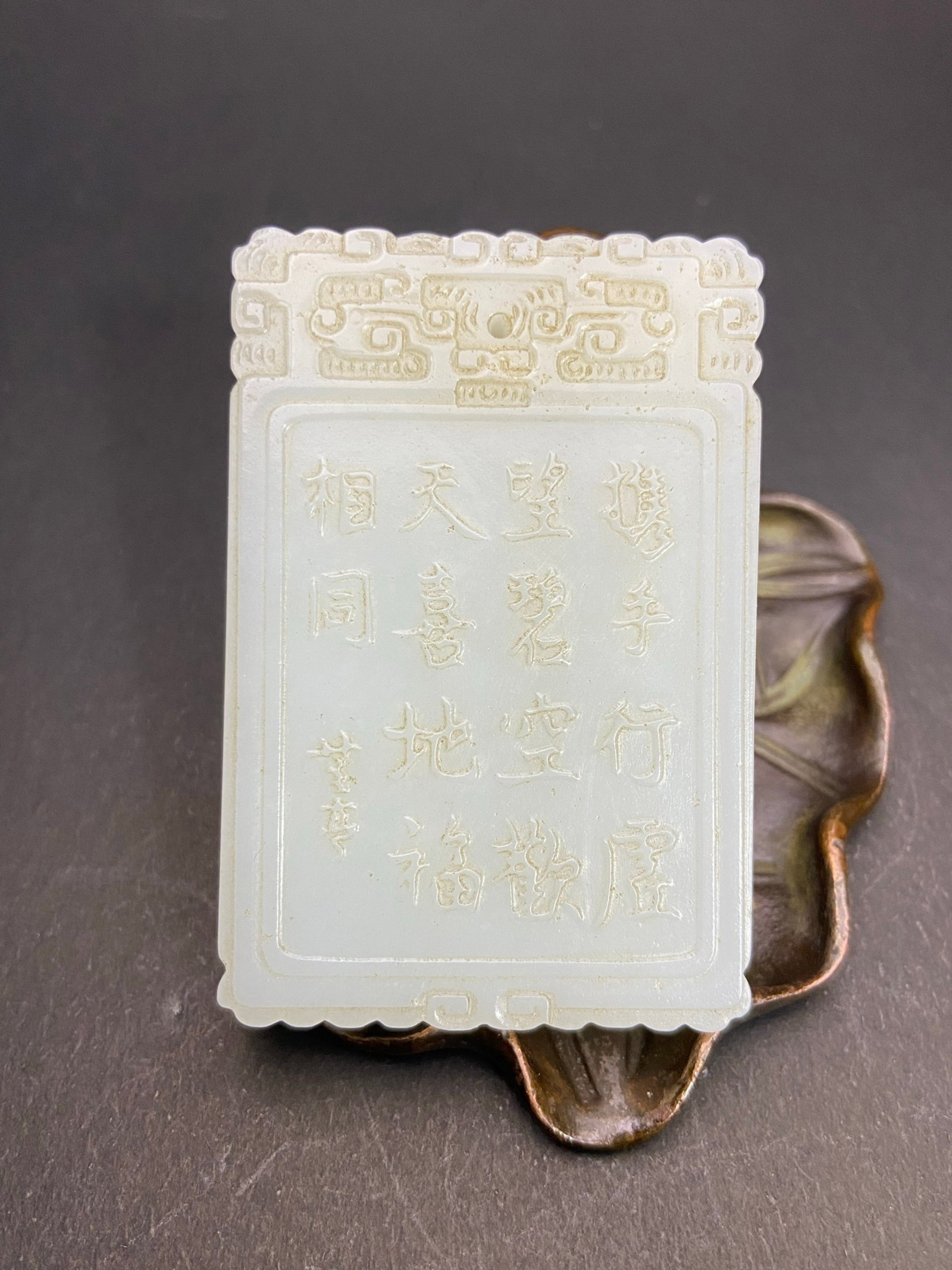 An Exquisite White Jade Figure Pattern Pendant,With Poem - 2