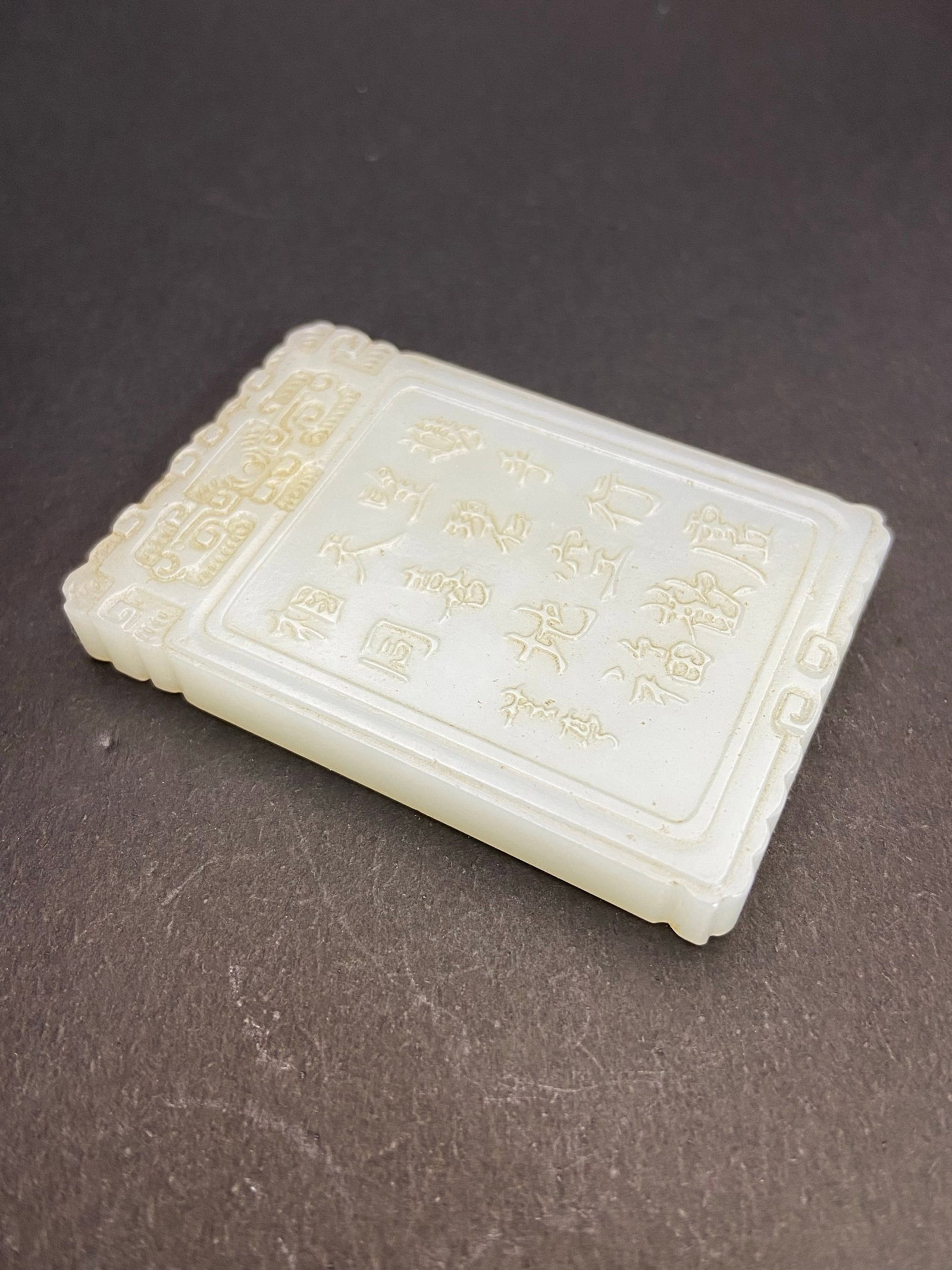An Exquisite White Jade Figure Pattern Pendant,With Poem - 5
