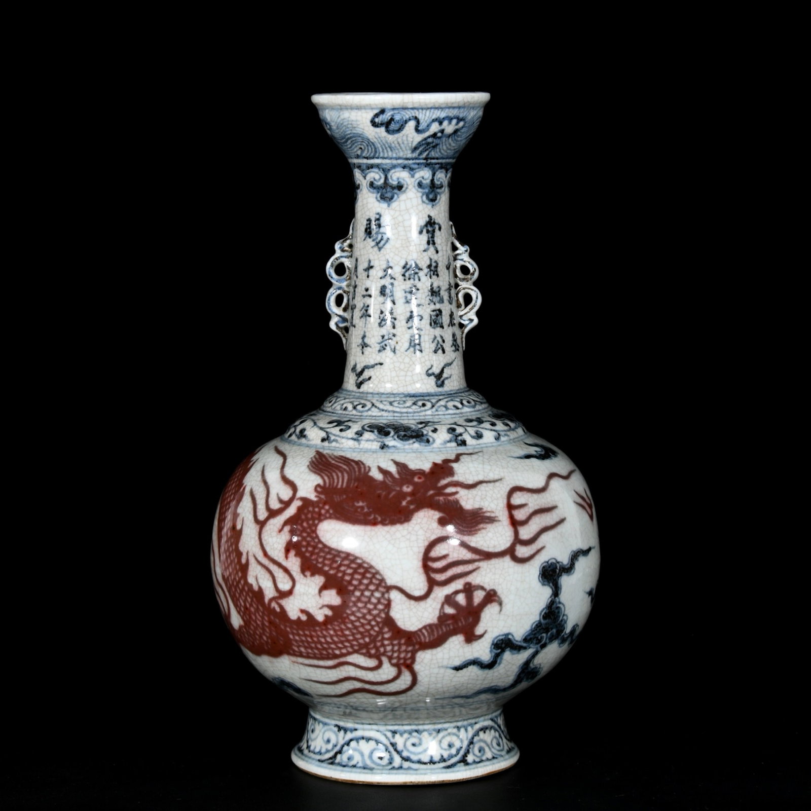A Pair of Rare Blue and White Underglaze-Red Auspicious Cloud and Dragon Pattern Vases,With Poem - 2
